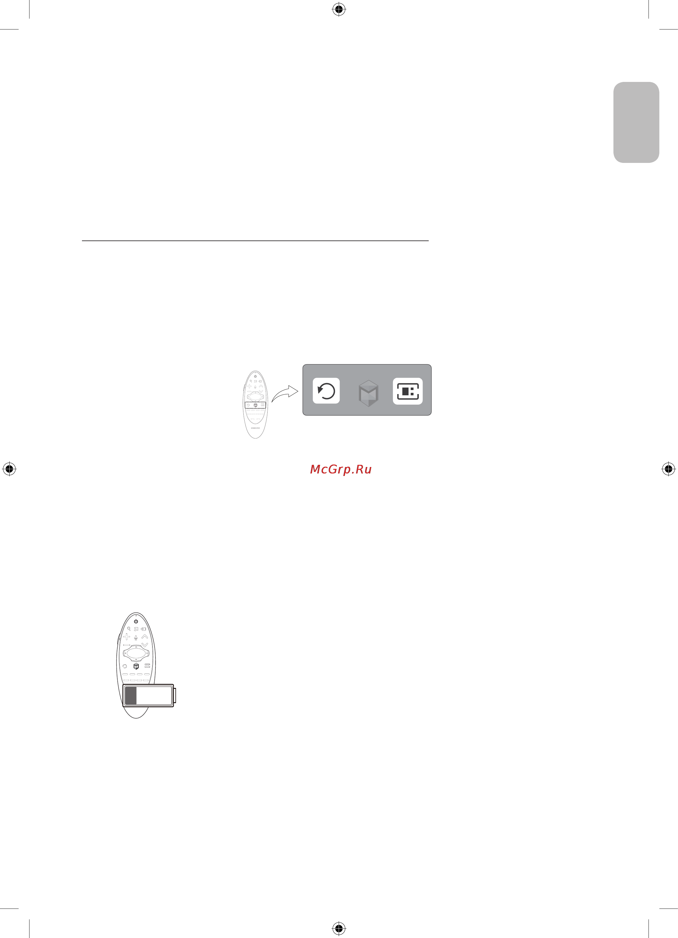 Samsung UE40H6410AU [13/24] Использование samsung smart control