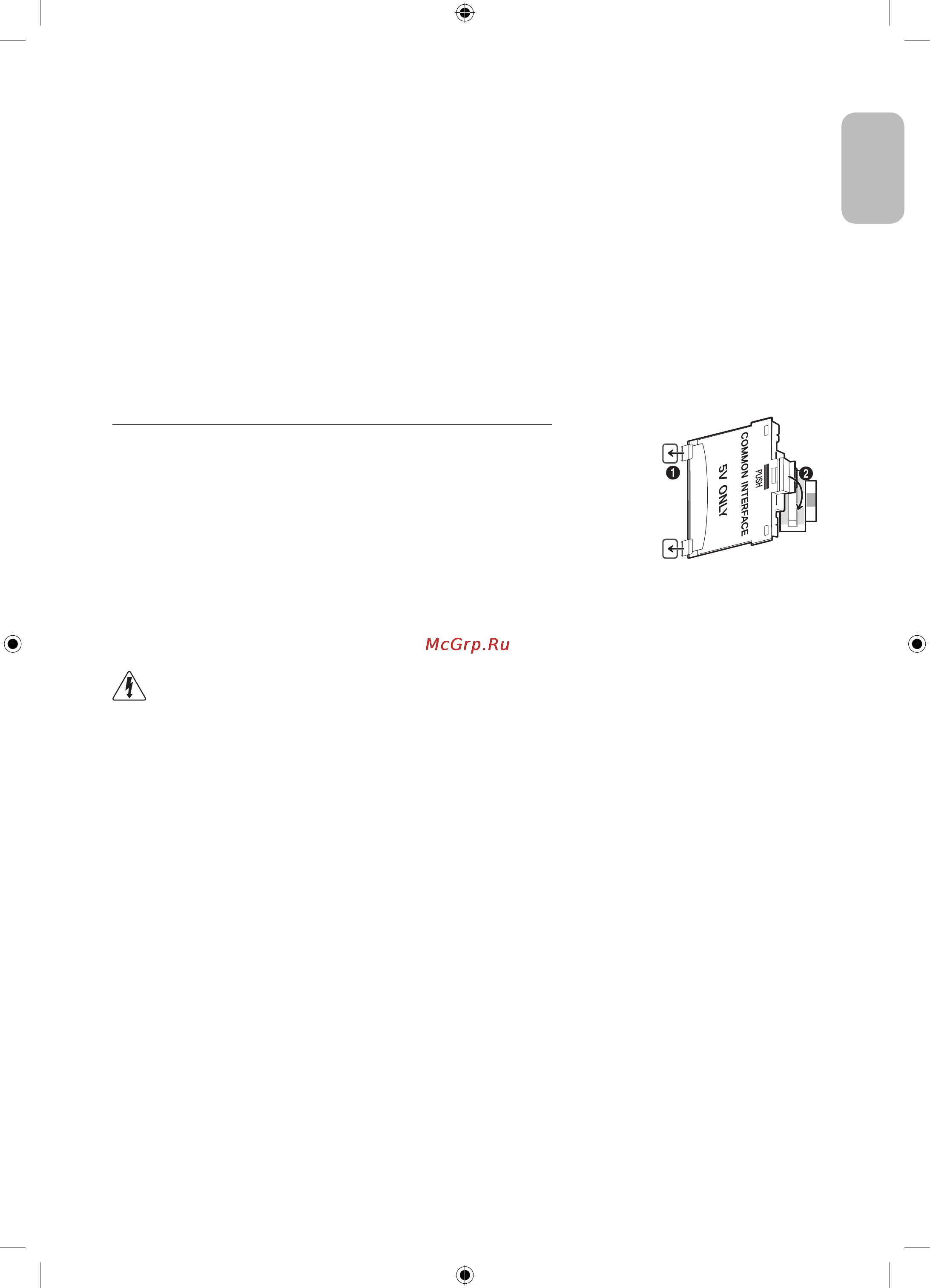 Samsung UE40H6410AU [7/24] Подключение к телевизору других устройств