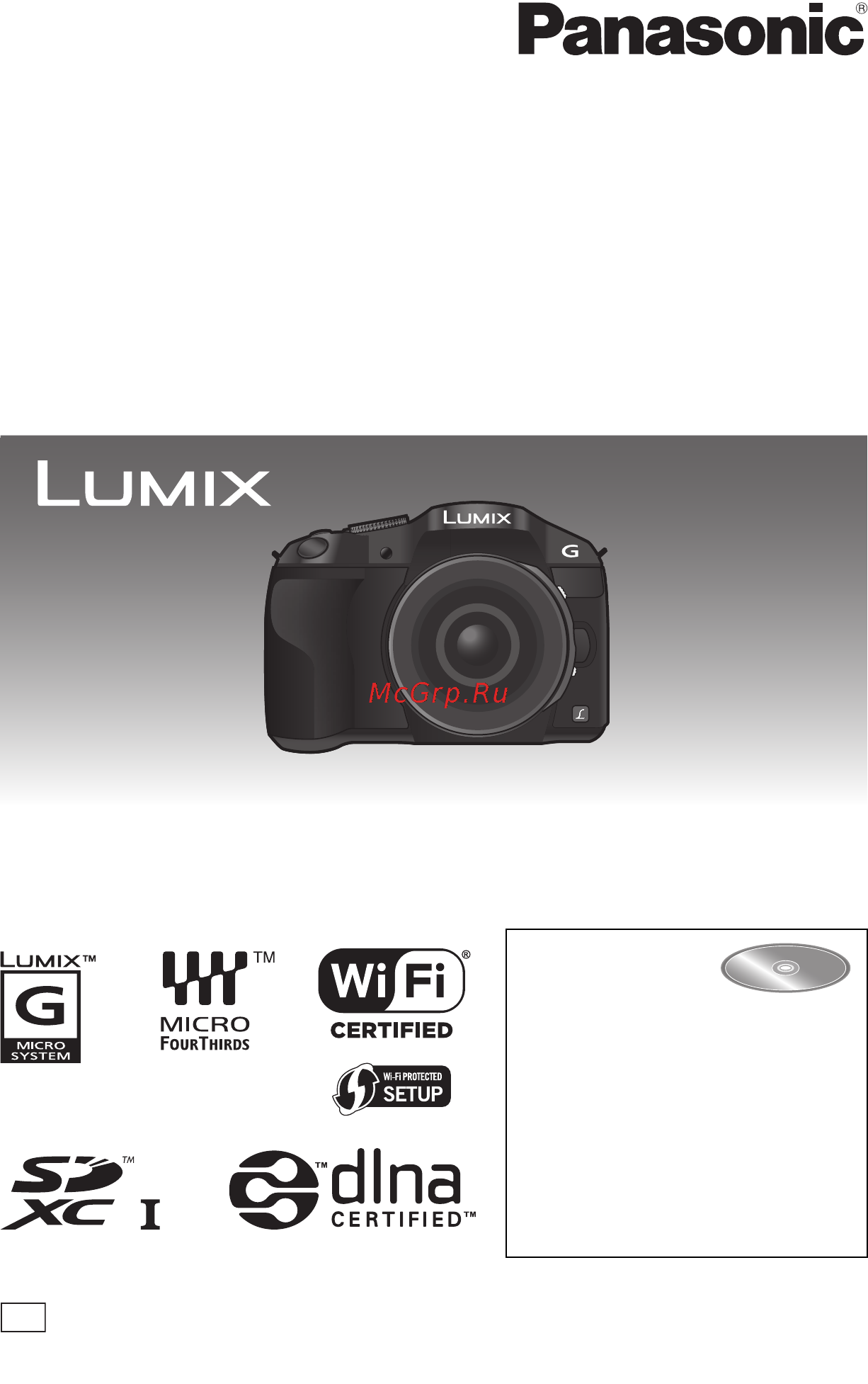 Panasonic Lumix DMC-G6K Kit Silver Инструкция по эксплуатации онлайн