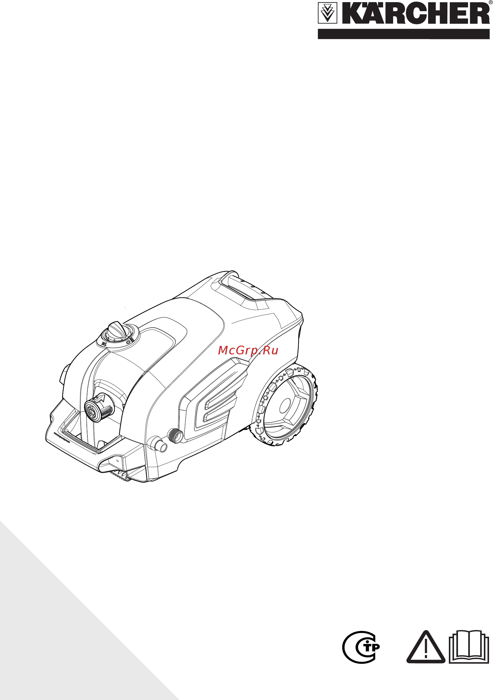 Karcher К 5.200 1.630-700.0 Инструкция по эксплуатации онлайн