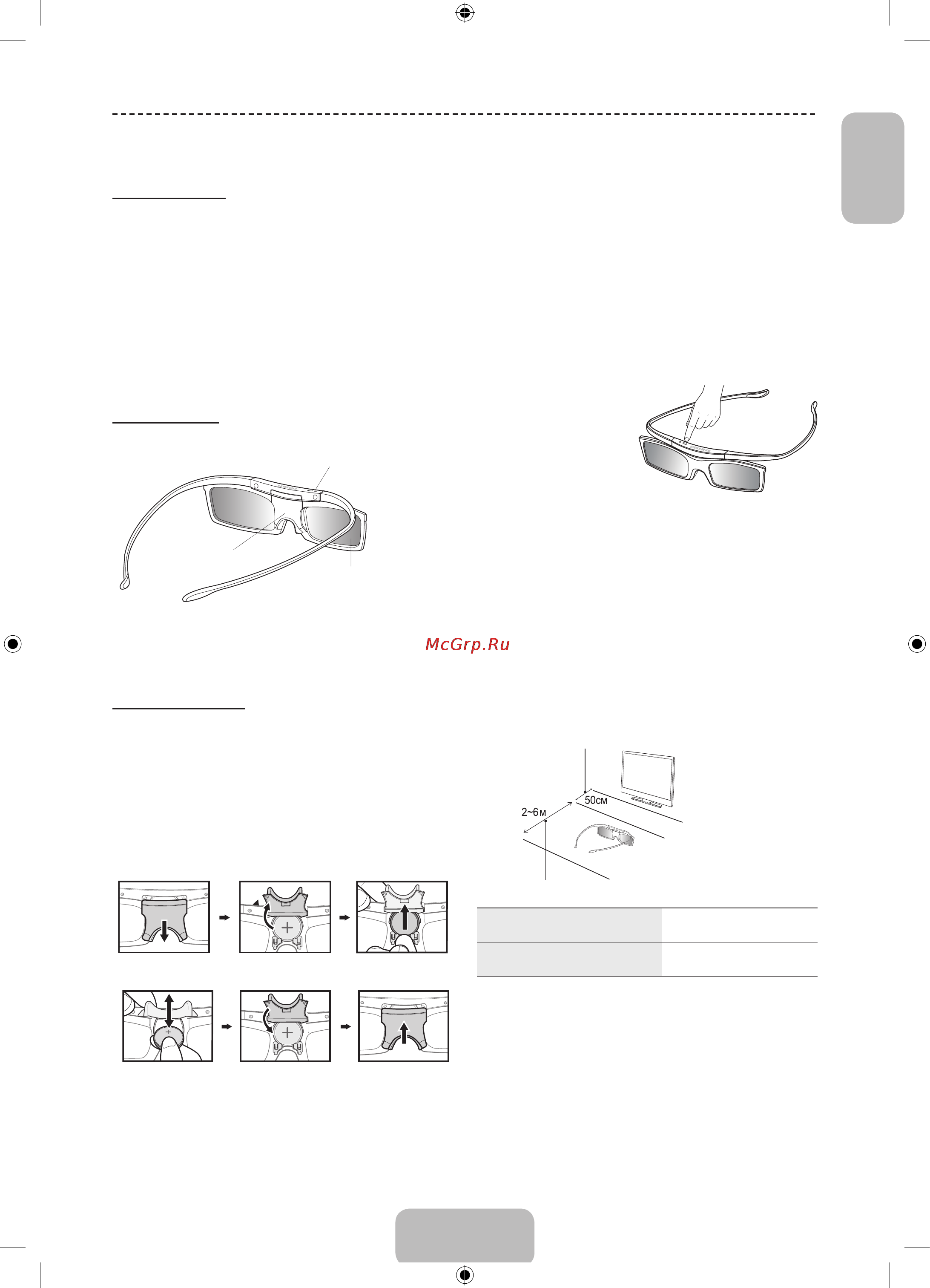 Samsung UE55F6500AB [15/24] Очки 3d active glasses