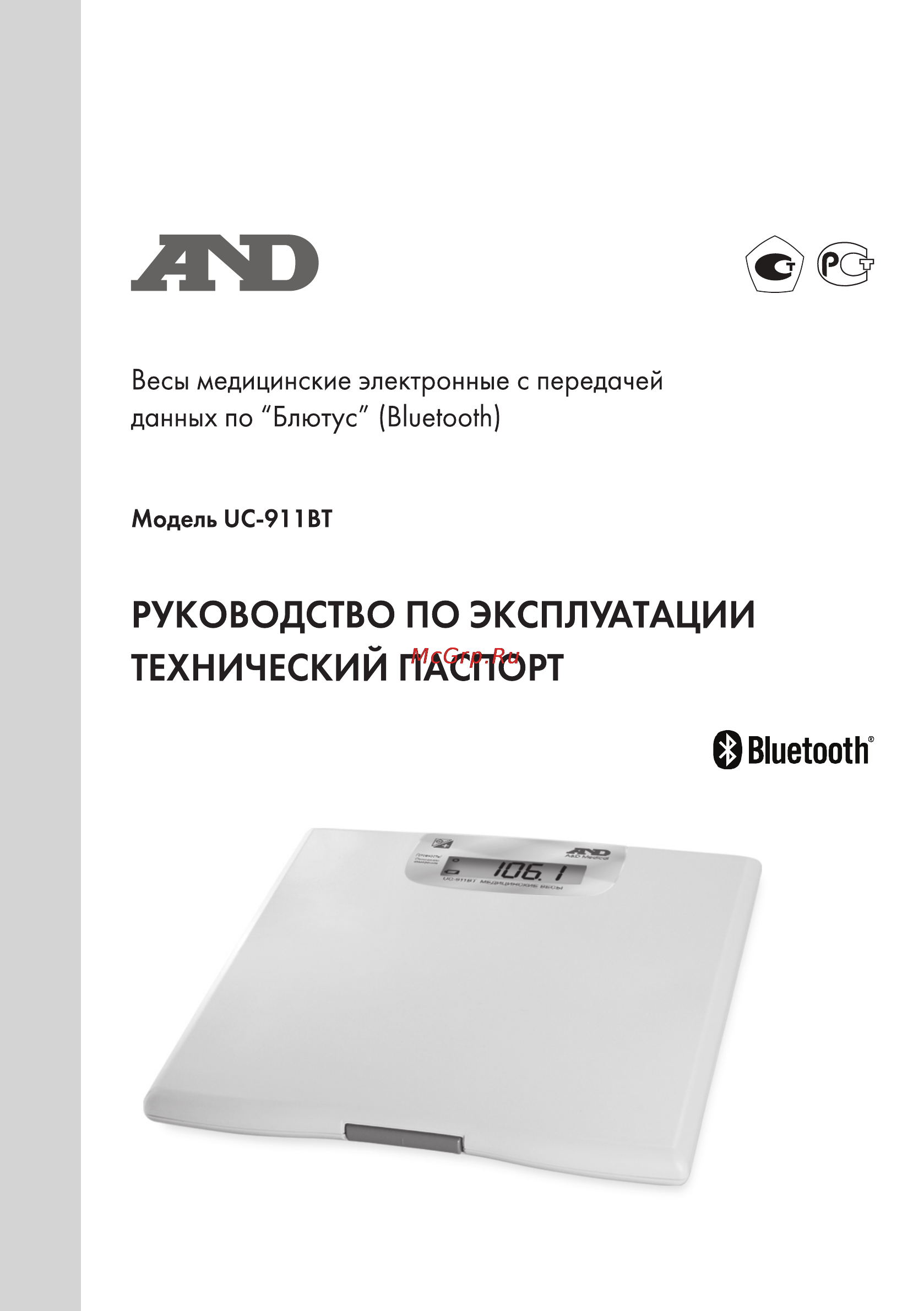 A&D AND UC-911BT Инструкция по эксплуатации онлайн