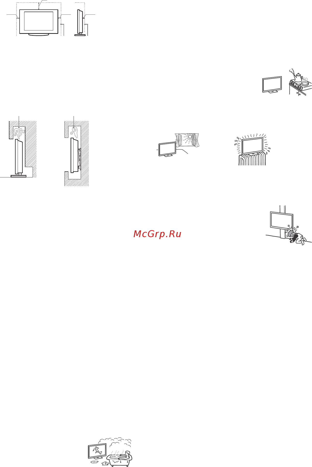 Sony UltraHD KD65X9505B [166/344] Barns sikkerhet