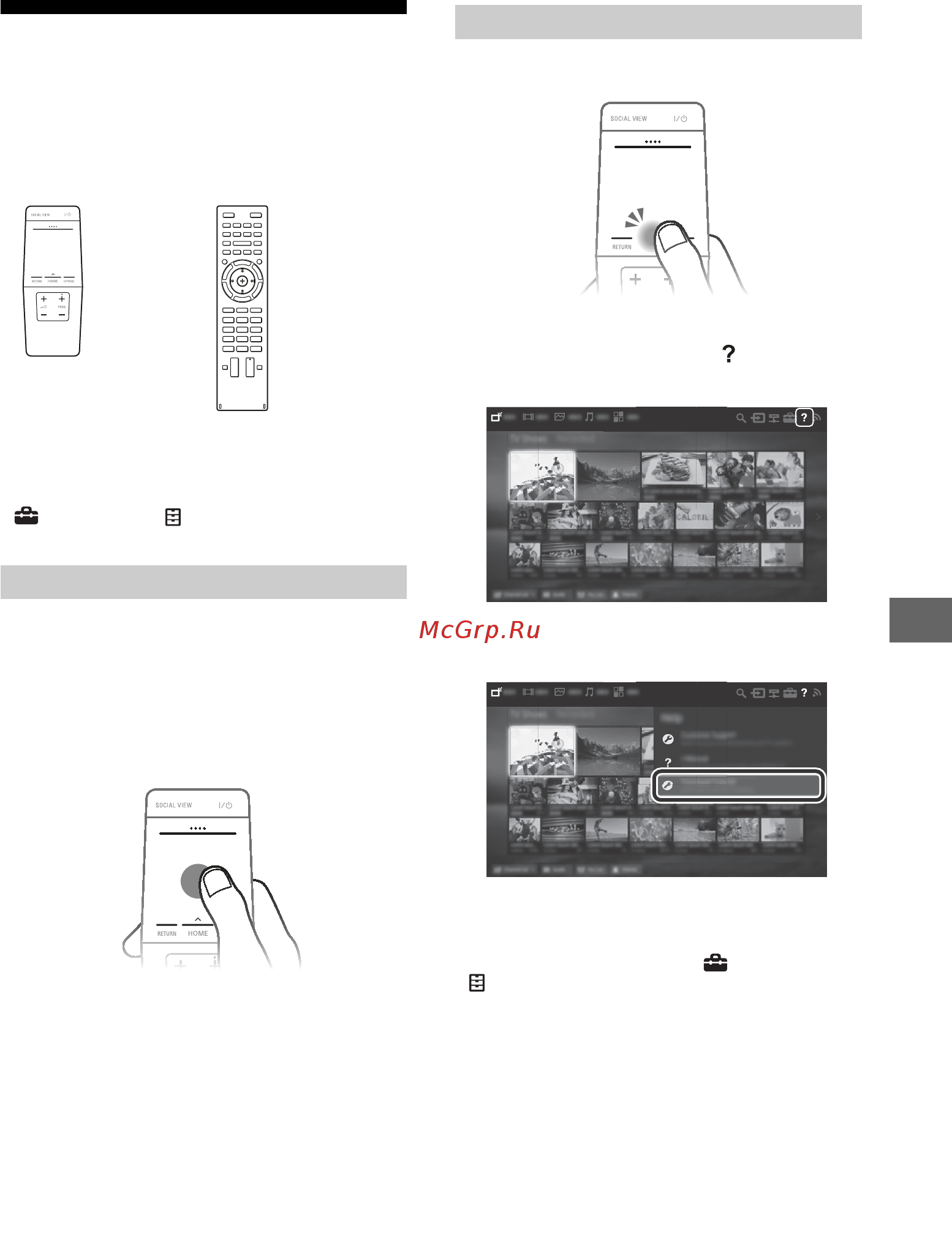 Sony UltraHD KD65X9505B [171/344] Skyv opp ned for å velge hjelp trykk deretter på styreflaten