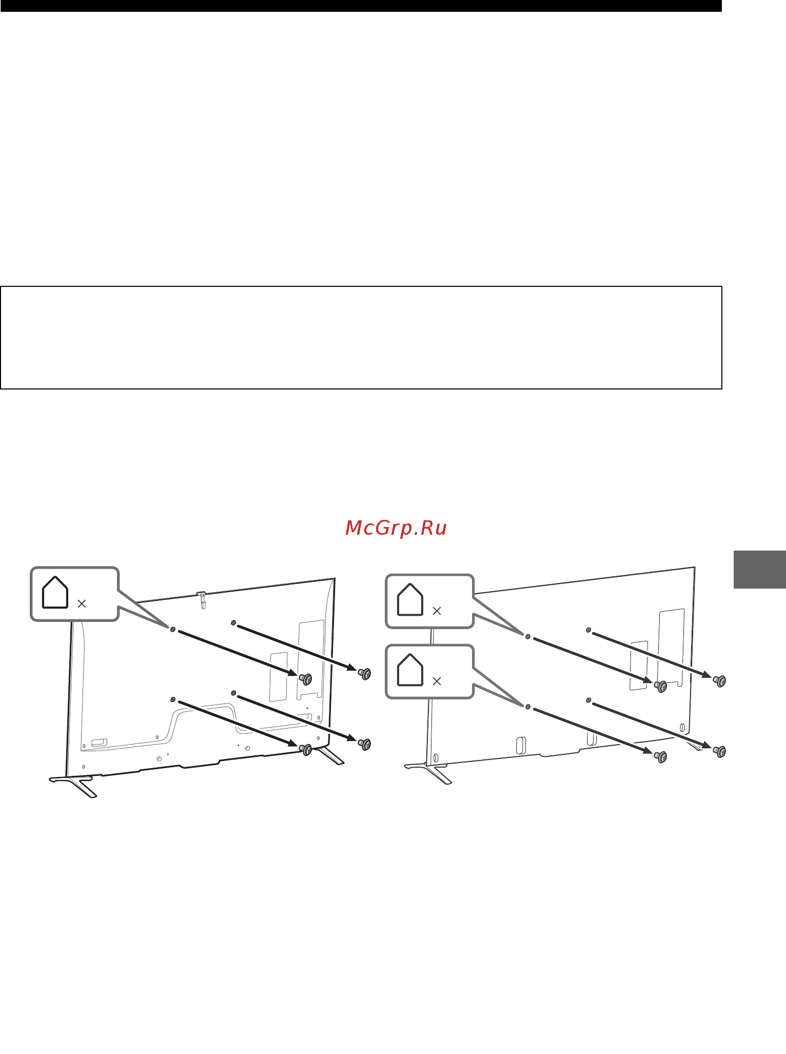 Sony UltraHD KD65X9505B [189/344] Montaż telewizora na ścianie