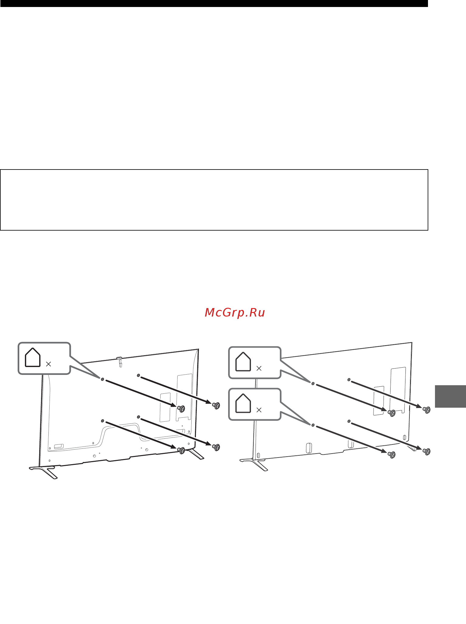 Sony UltraHD KD65X9505B [221/344] Montáž tv prijímača na stenu