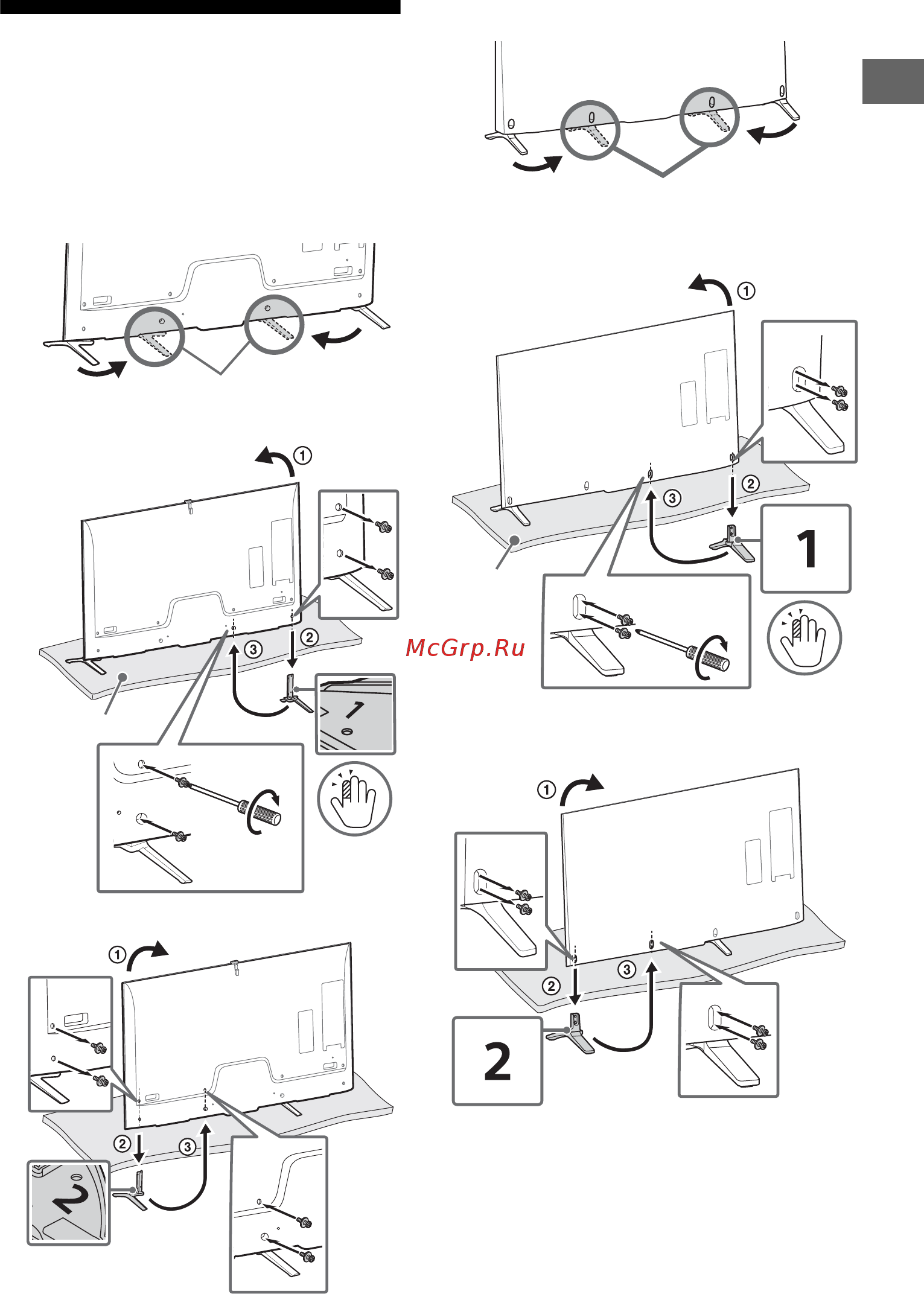 Sony KD65X9505B [23/344] Fixation du support de table alternative