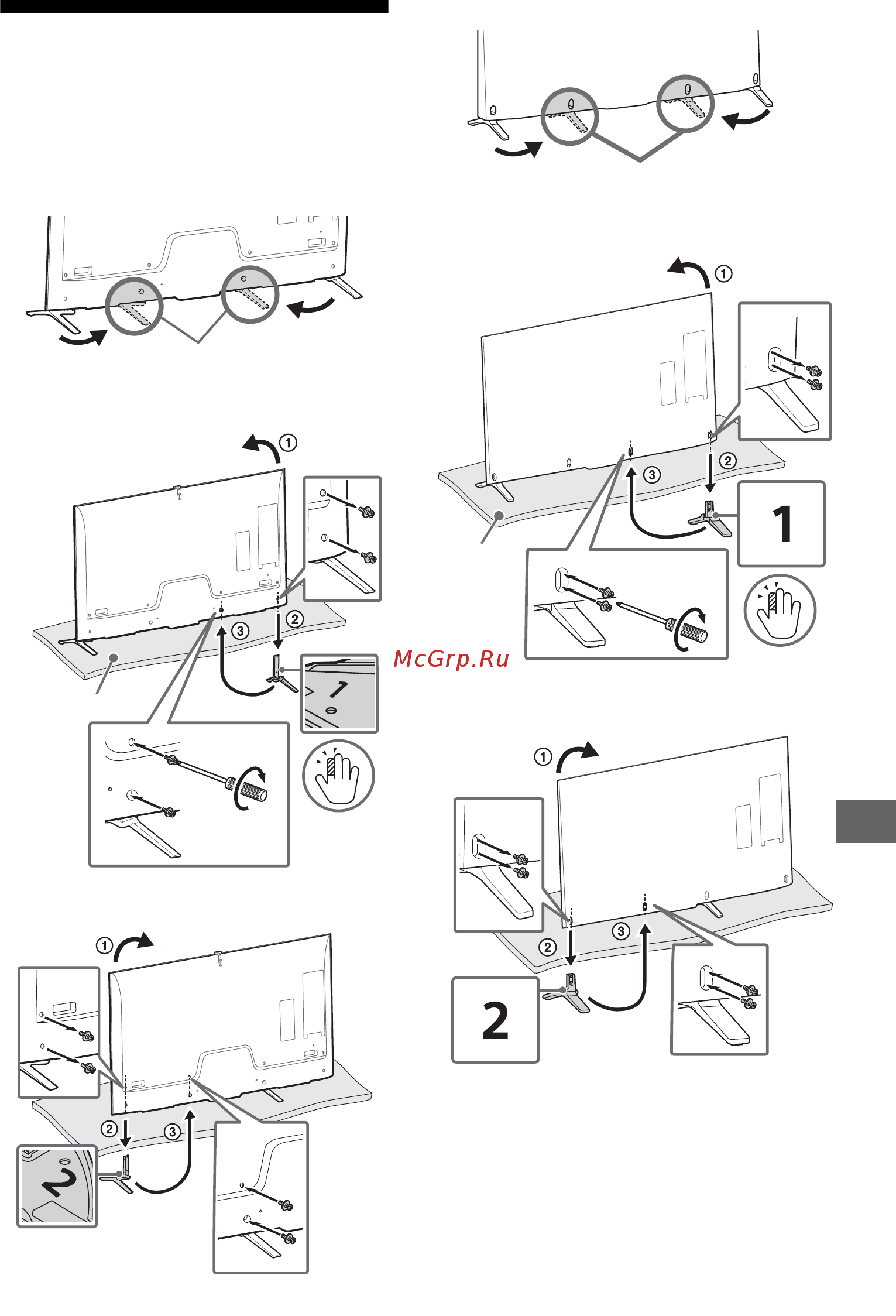 Sony UltraHD KD65X9505B [233/344] A szélsőről a középső helyzetre módosíthatja az asztali állványt a következő utasítások követésével