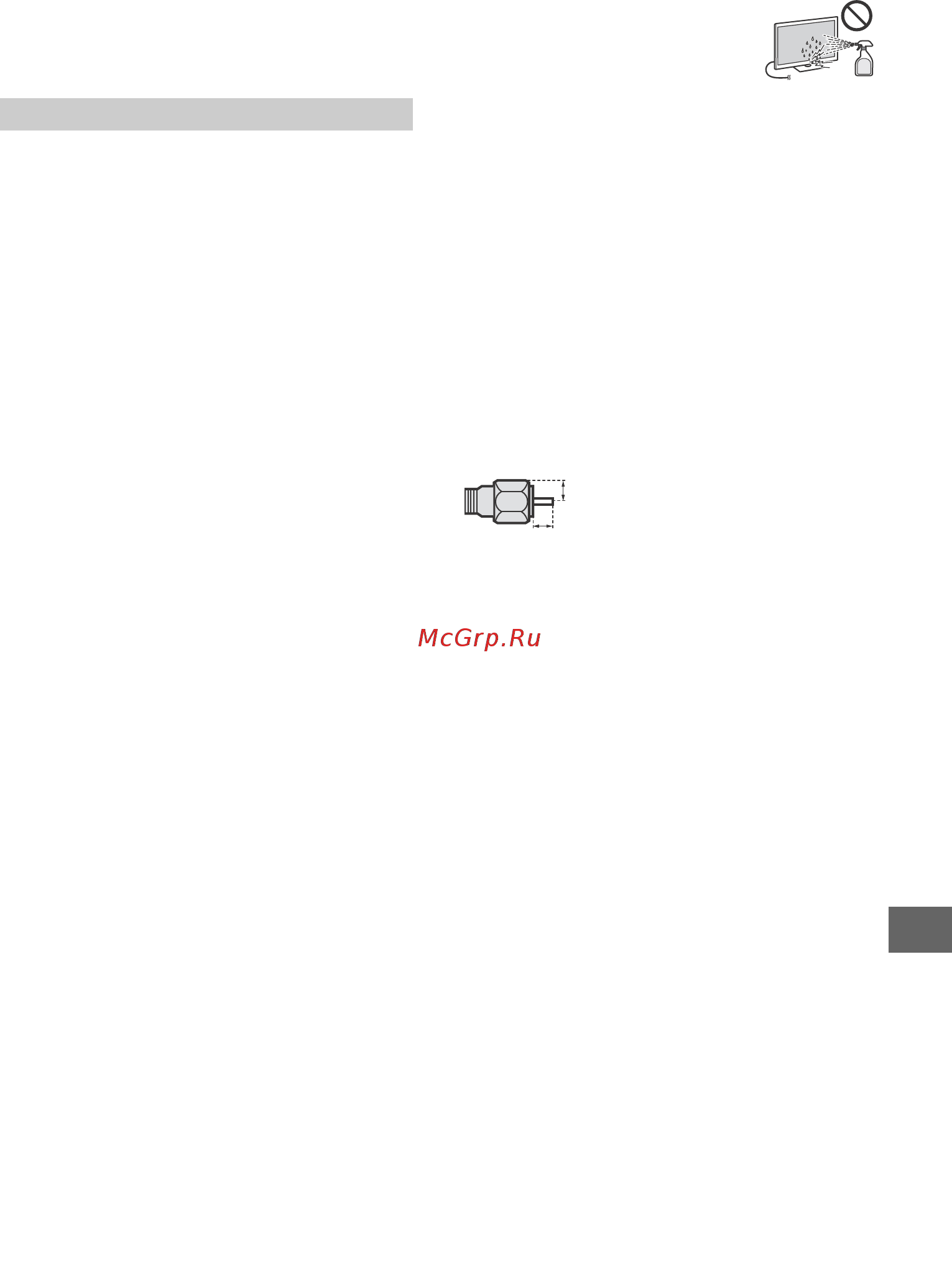 Sony UltraHD KD65X9505B [247/344] Măsuri de precauţie