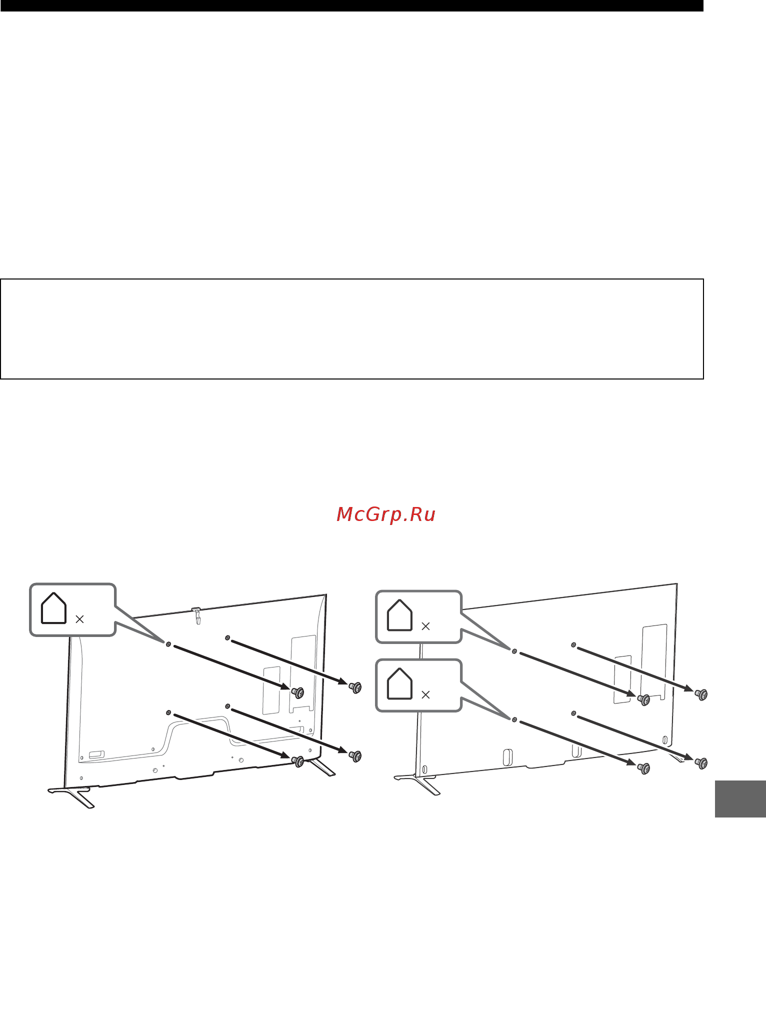 Sony UltraHD KD65X9505B [269/344] Монтаж на телевизора на стена