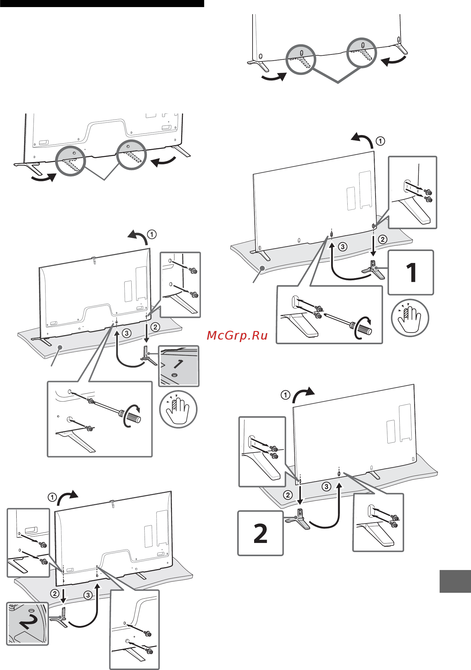 Sony KD65X9505B [315/344] Сборка настольной подставки альтернатива