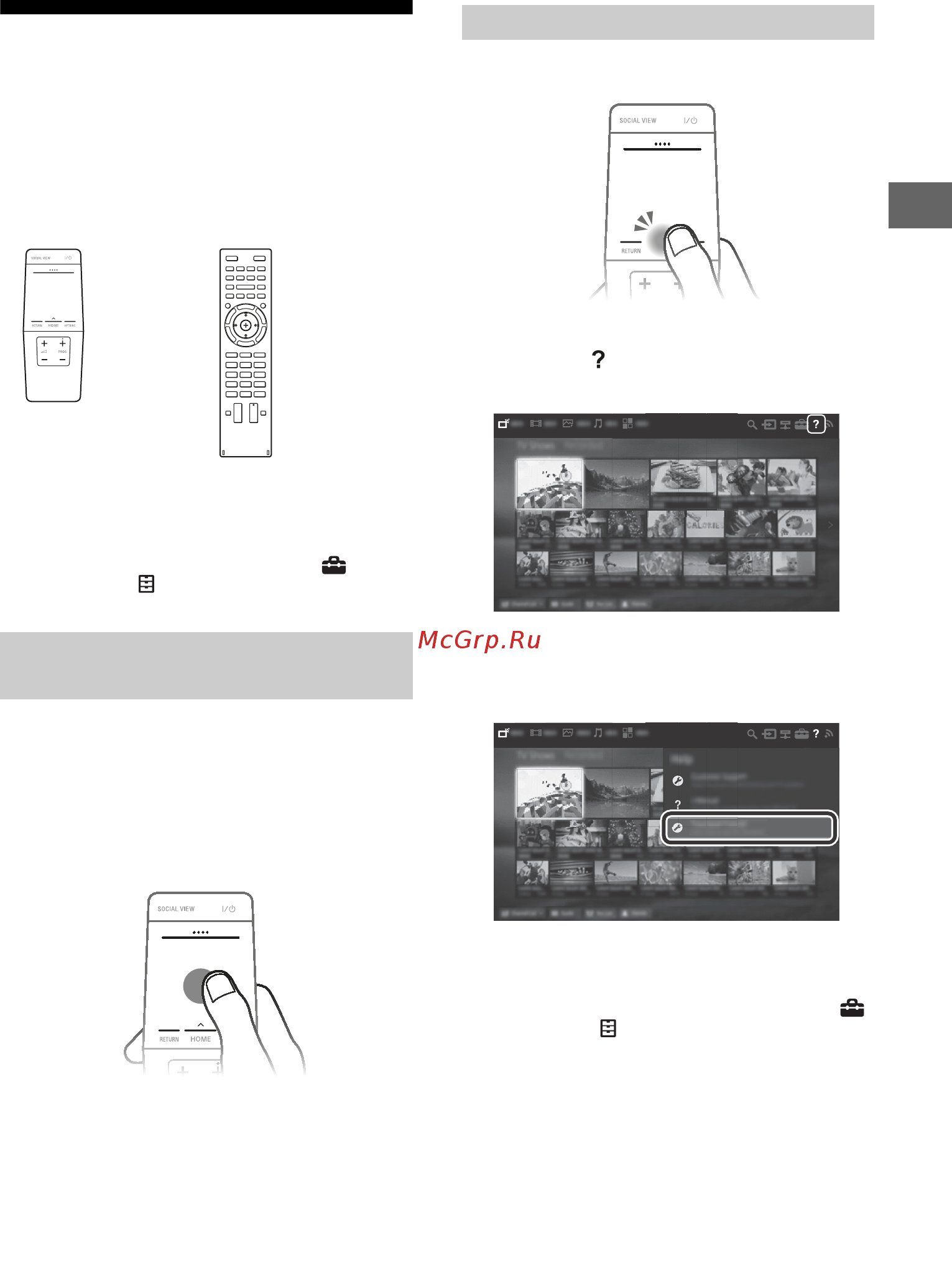 Sony UltraHD KD65X9505B [57/344] De handleiding bediening via touchpad weergeven