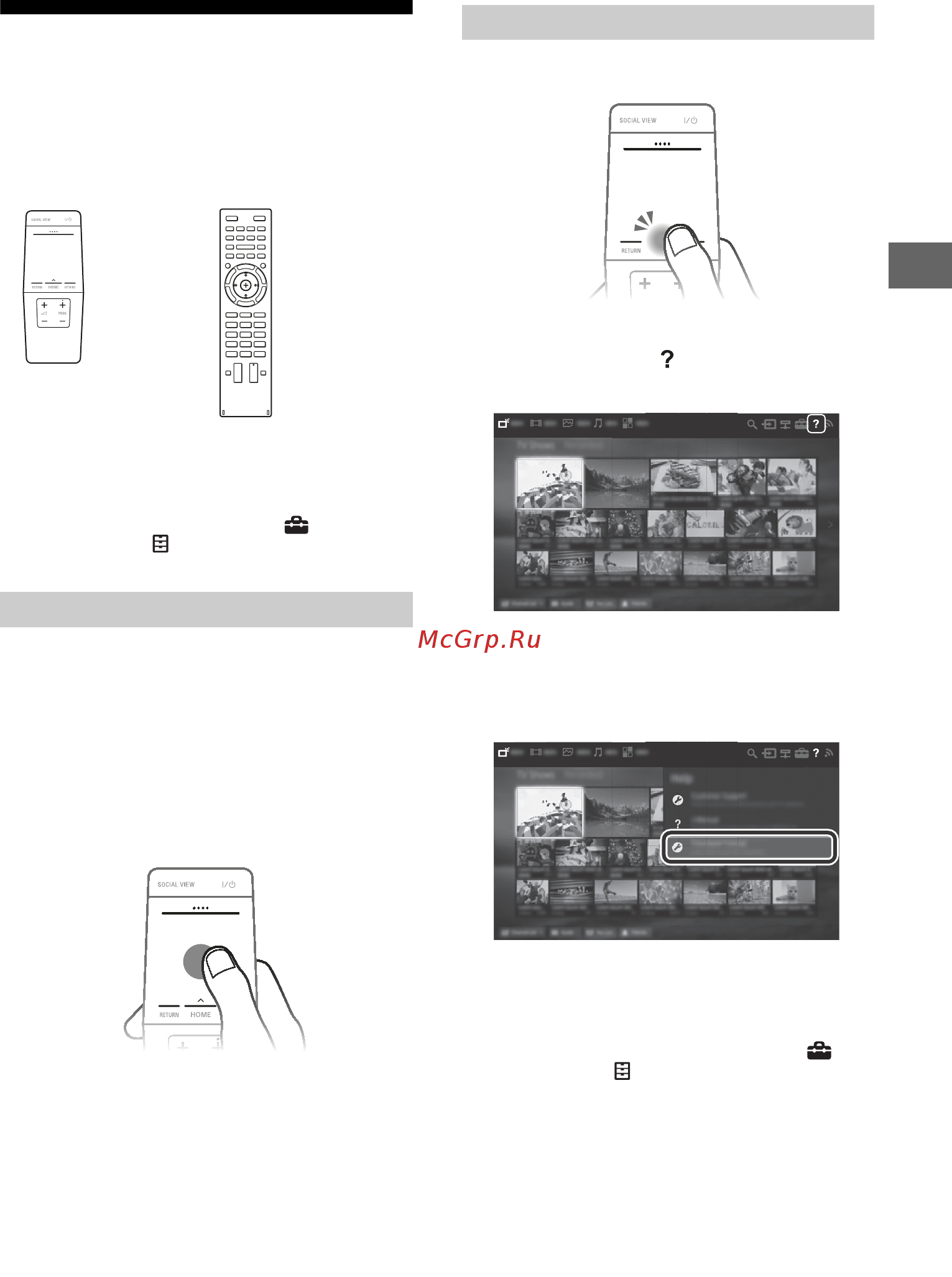 Sony UltraHD KD65X9505B [73/344] Anzeigen der touchpad bedienführung