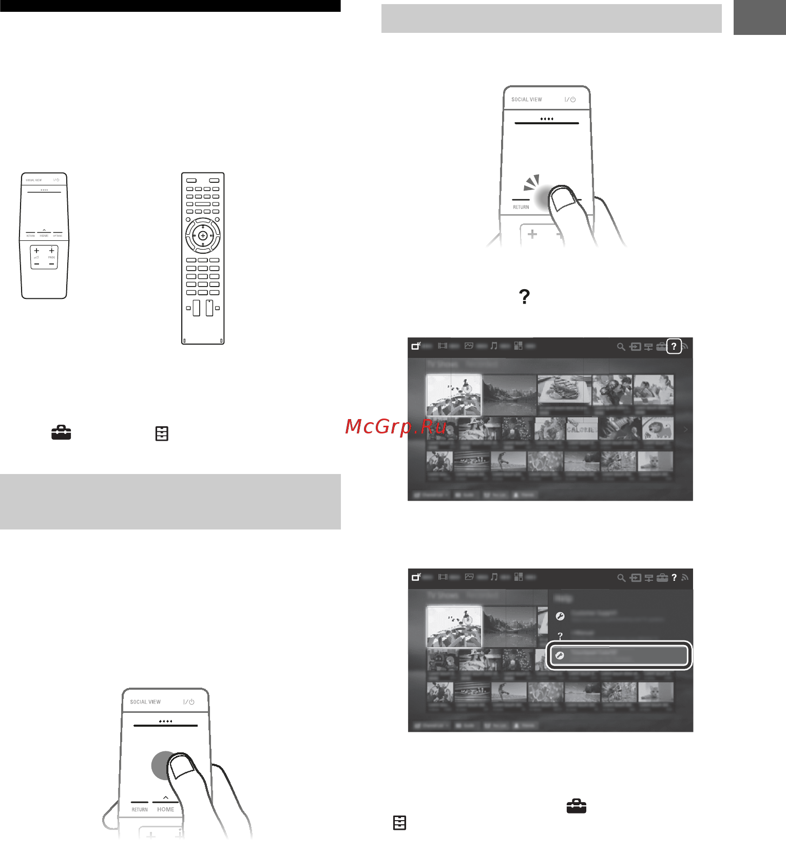 Sony KD65X9505B [9/344] Using the remote control