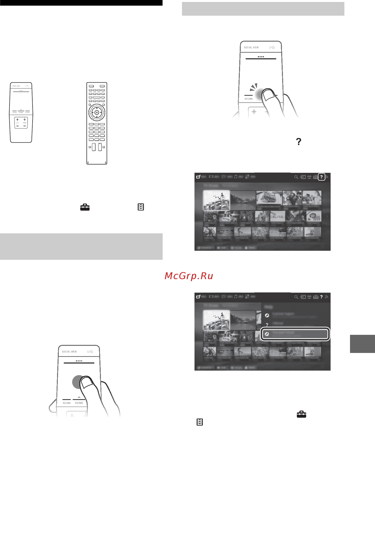 Sony UltraHD KD55X9005B [235/344] Az ujját húzva válassza ki a súgó elemet majd nyomja meg az érintőtáblát