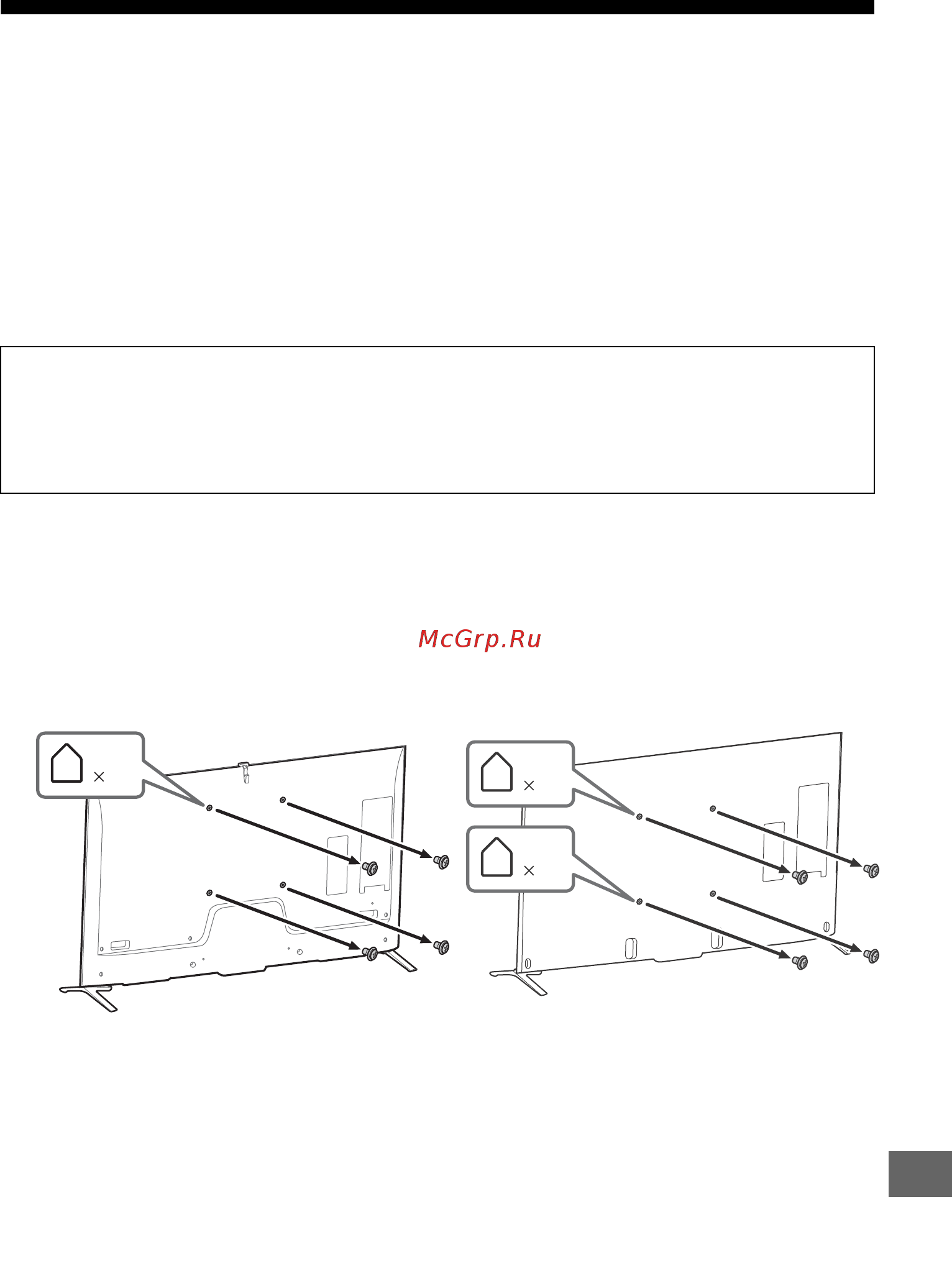 Sony KD55X9005B [319/344] Установка телевизора на стену