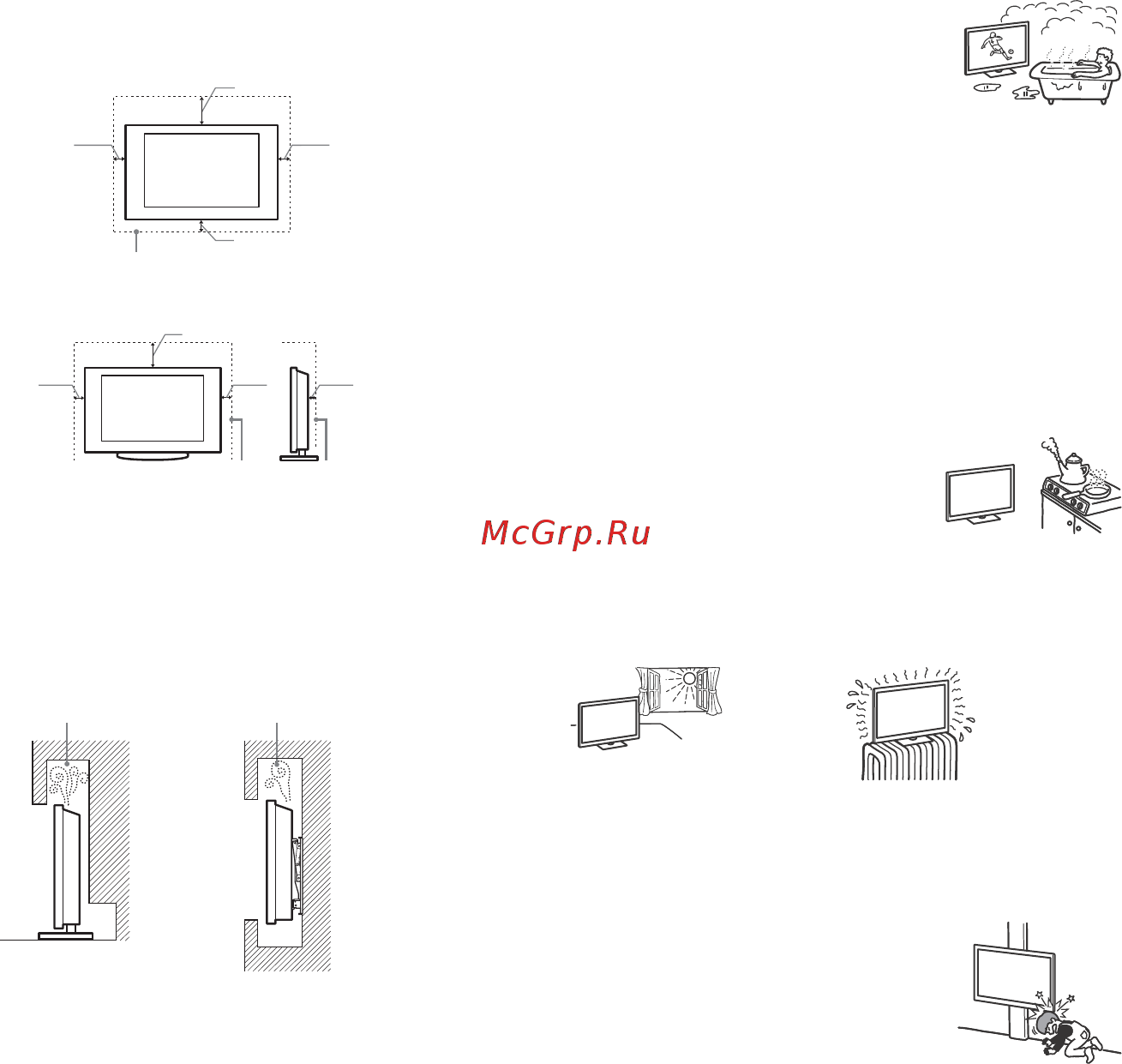 Sony UltraHD KD55X9005B [4/344] For children