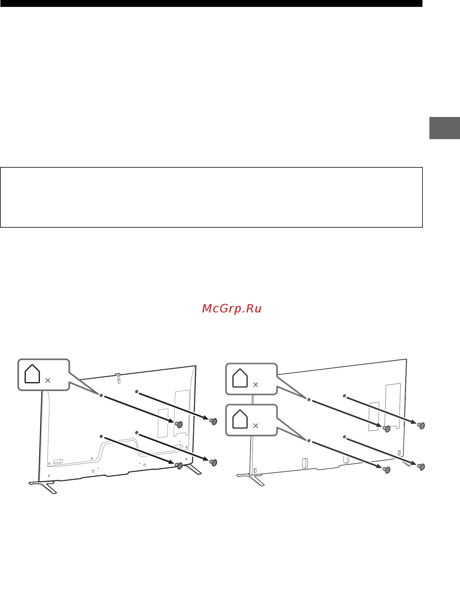 Sony UltraHD KD55X9005B [75/344] Montieren des fernsehgeräts an der wand