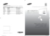 Samsung UE75H6400AK Инструкция по эксплуатации