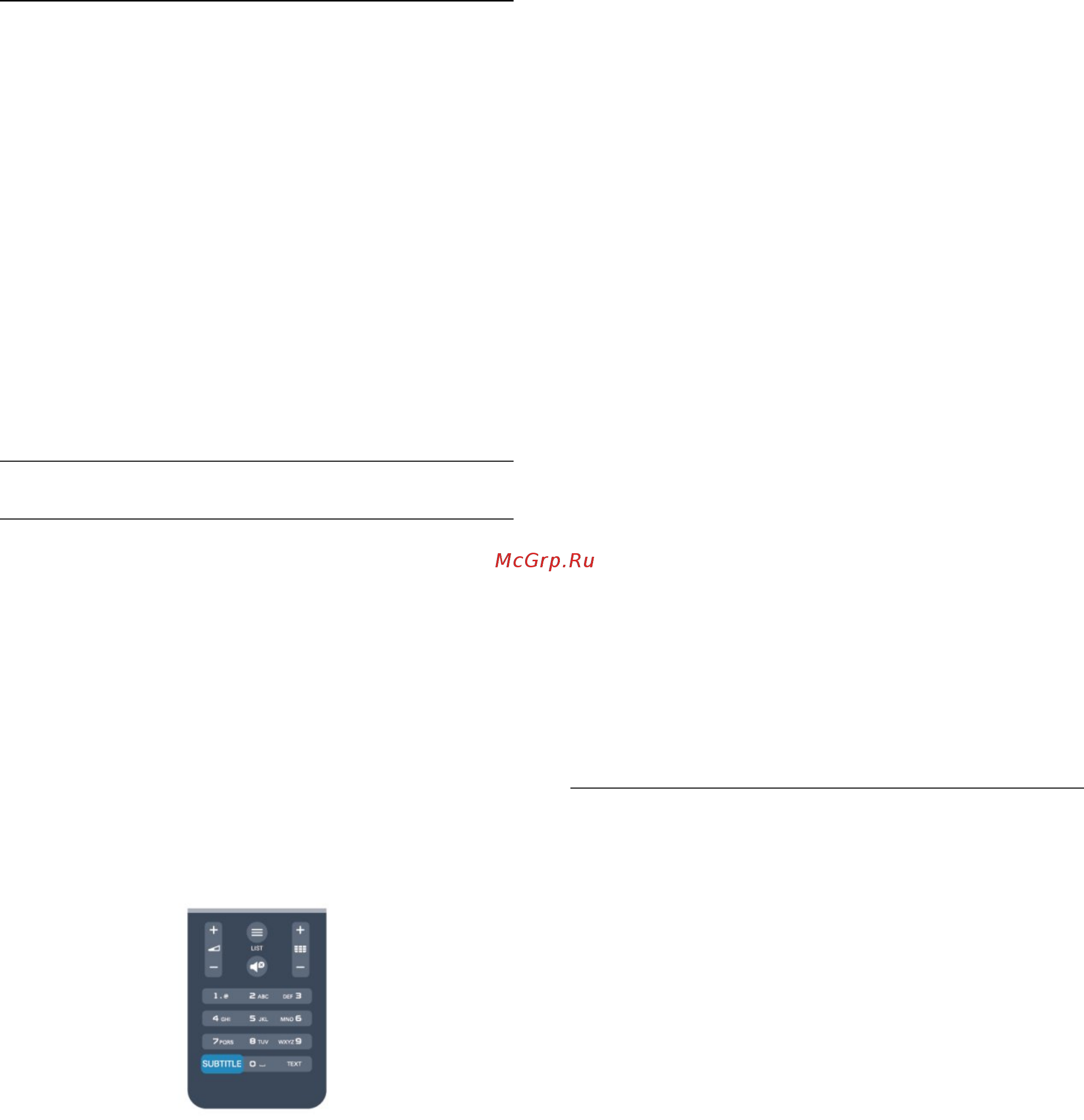 Philips 42PFS7309/60 [33/118] Субтитры и языки