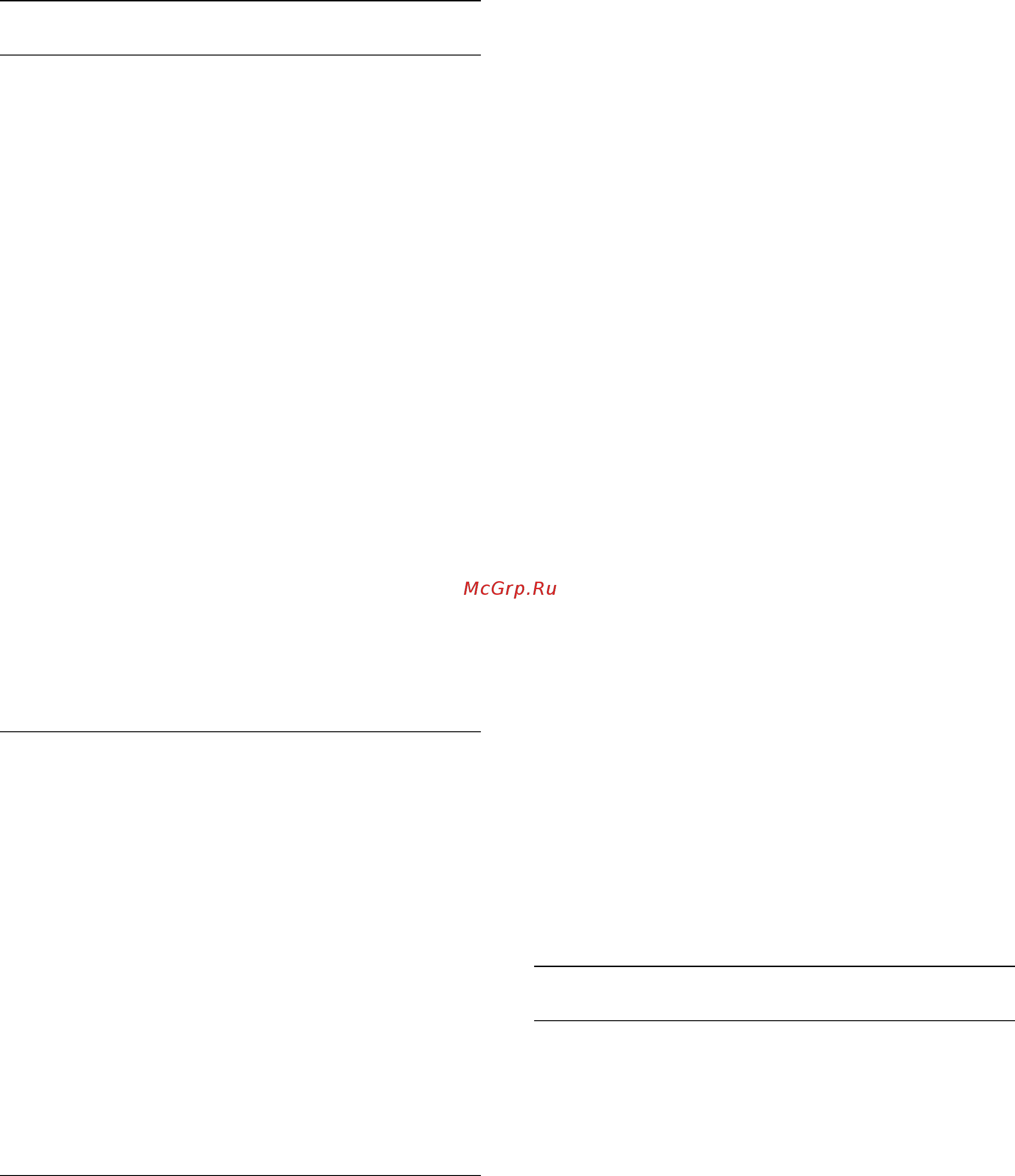 Philips 42PFS7309/60 [36/118] Копирование списка каналов