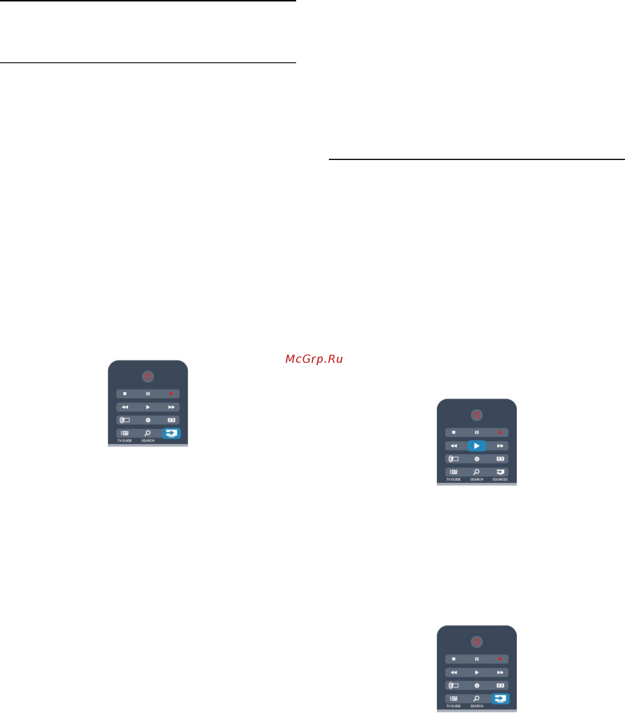 Philips 42PFS7309/60 [49/118] Список источников