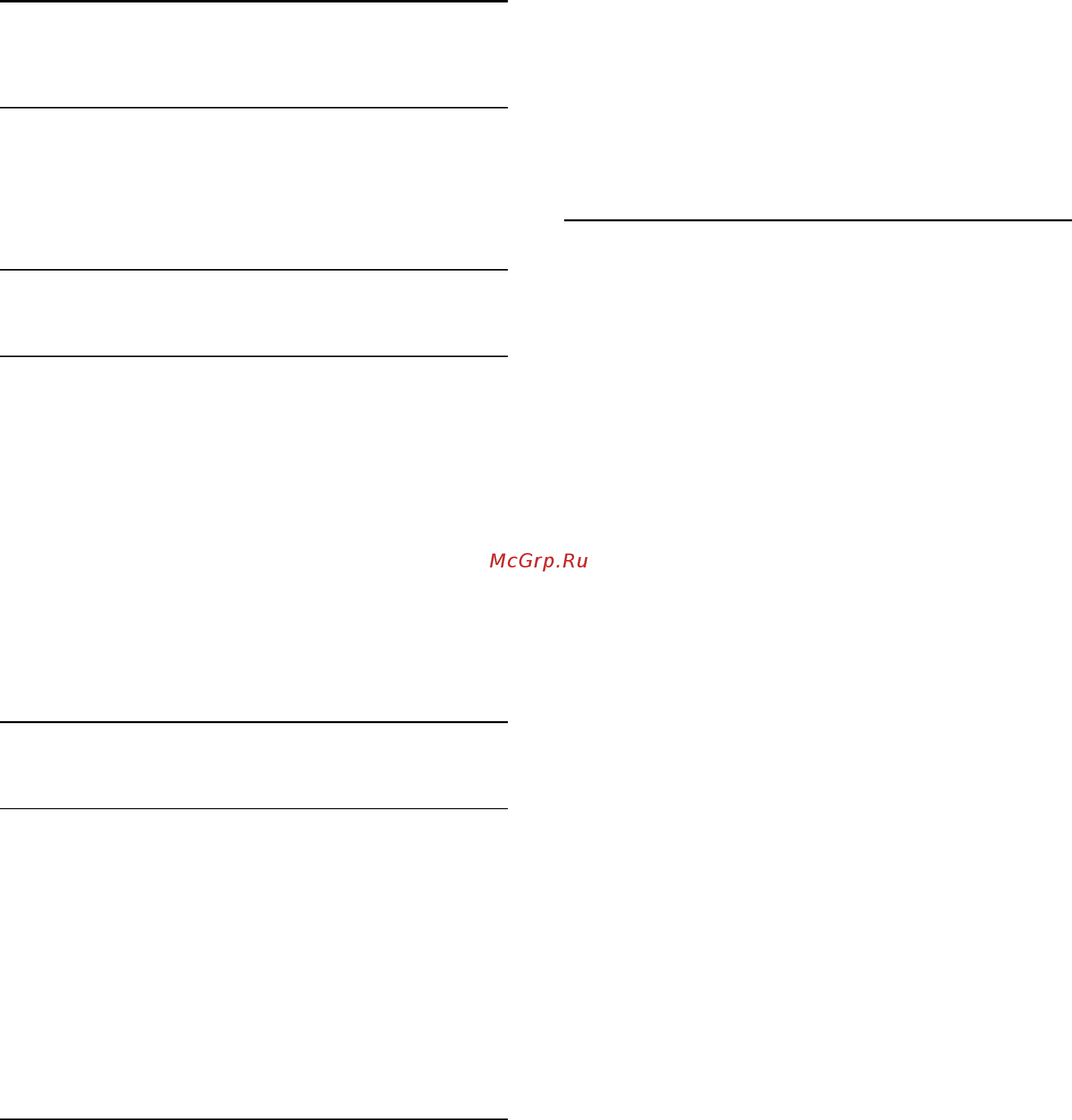 Philips 42PFS7309/60 [52/118] Что требуется