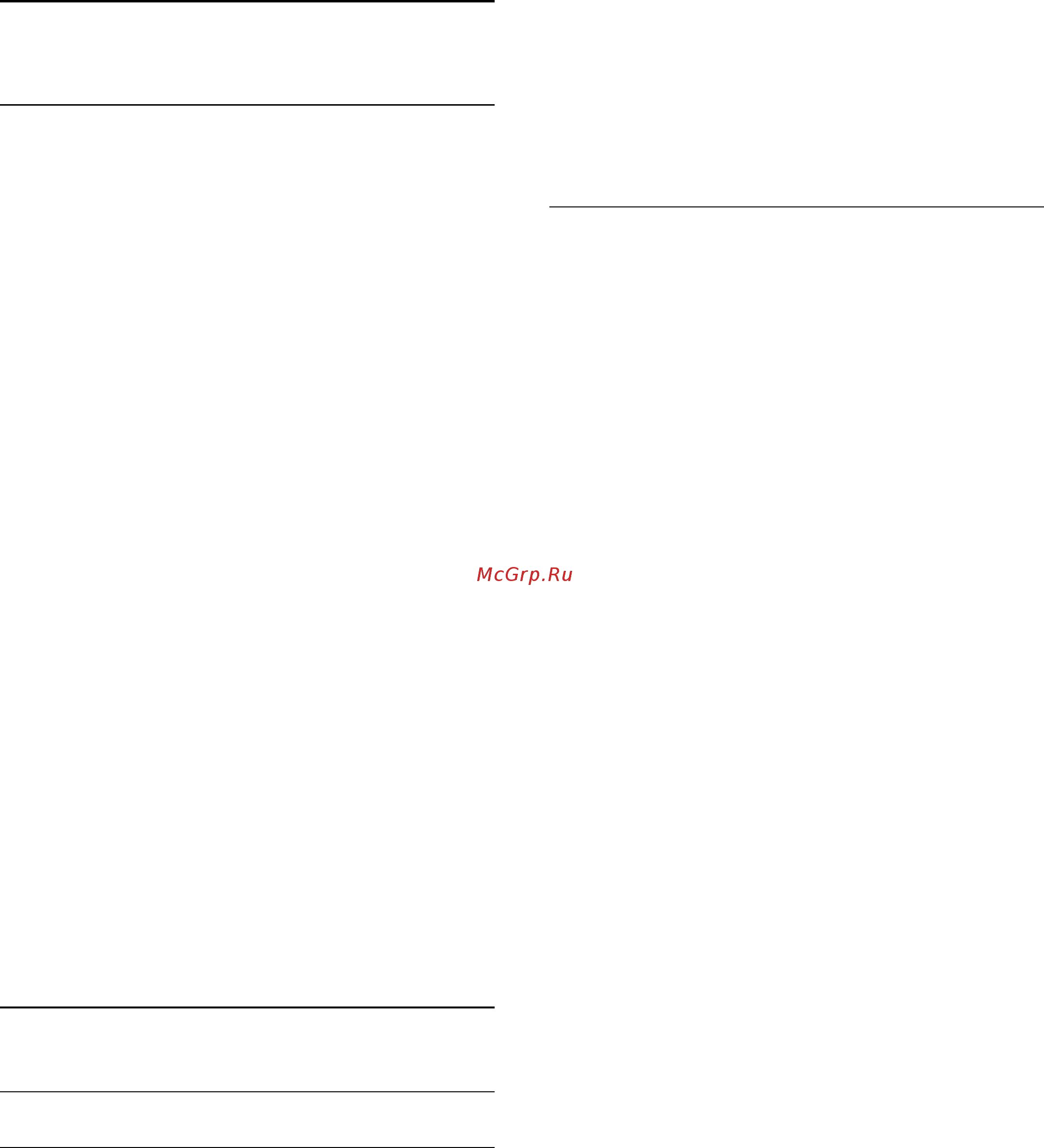 Philips 42PFS7309/60 [54/118] Игры