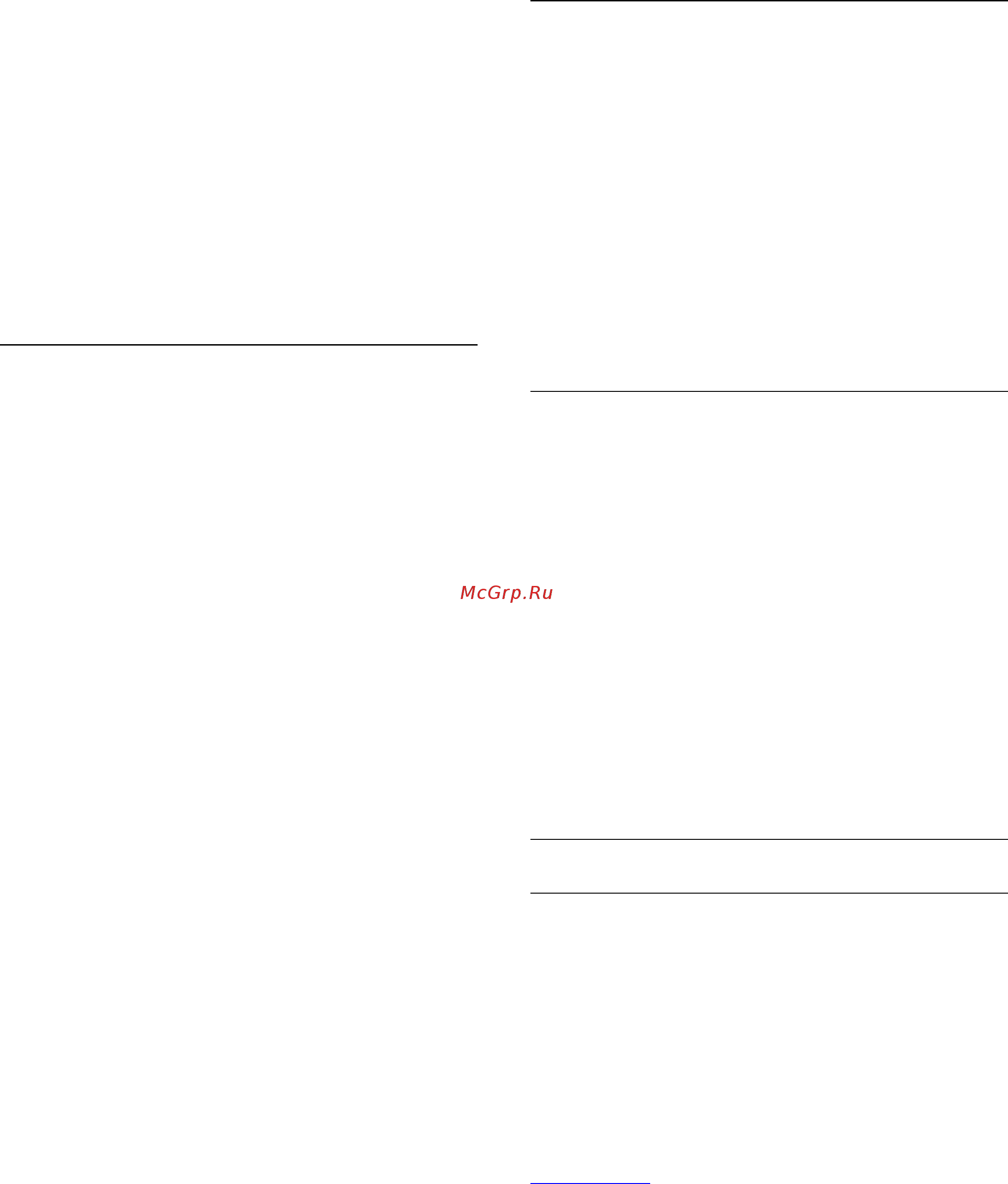 Philips 42PFS7309/60 [66/118] Прием вызовов