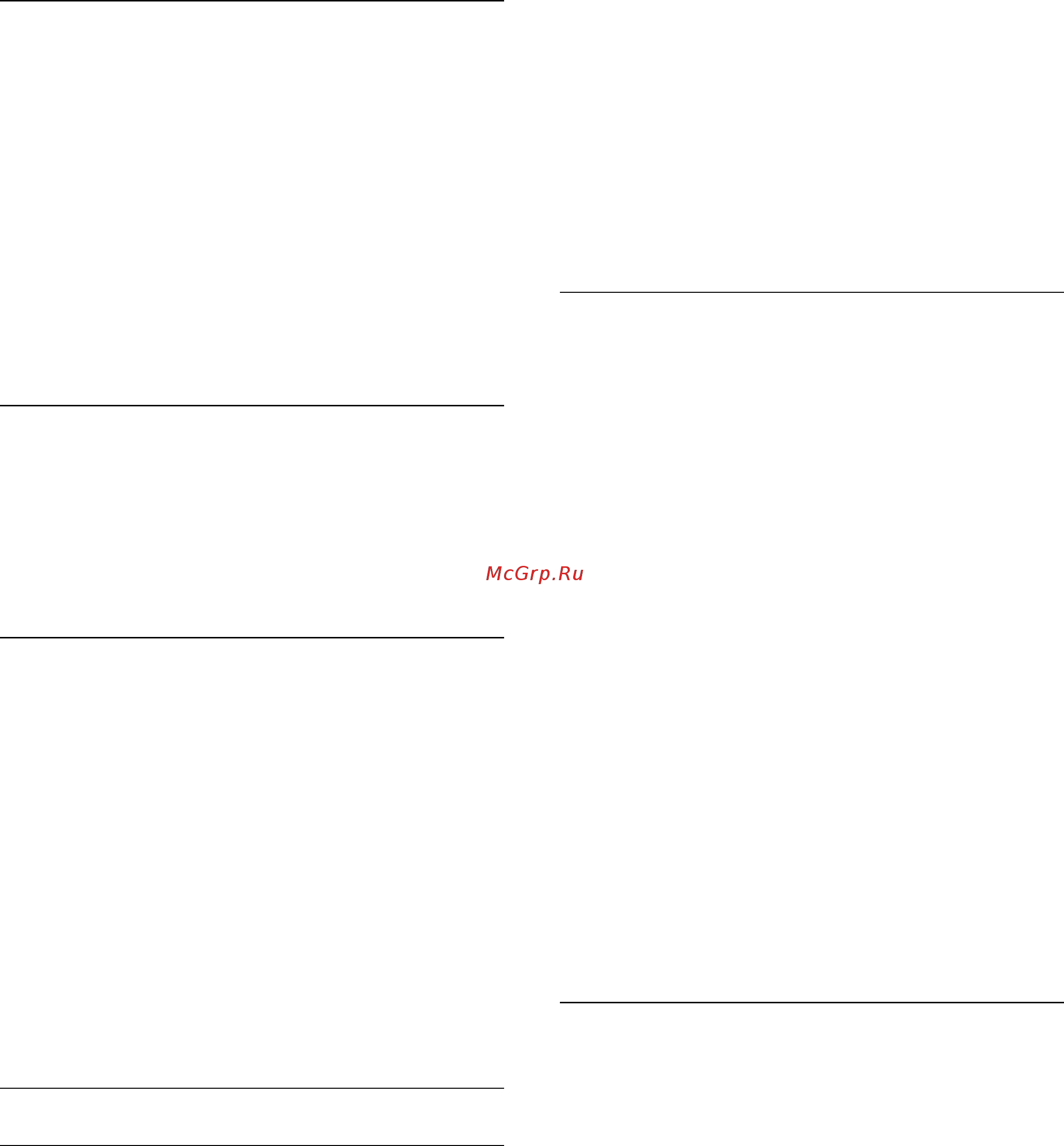 Philips 42PFS7309/60 [80/118] Управление