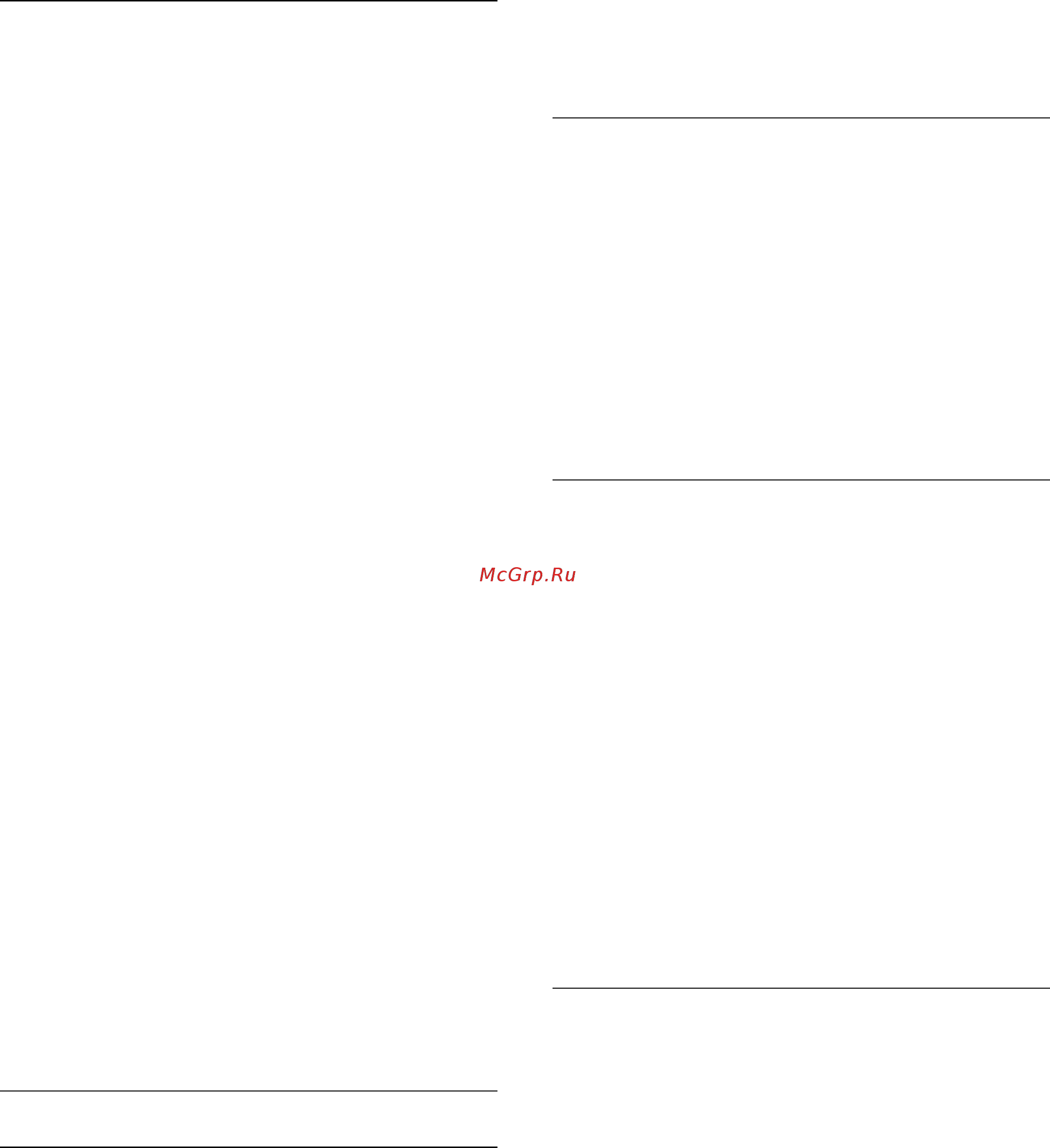 Philips 42PFS7309/60 [88/118] Установки звука