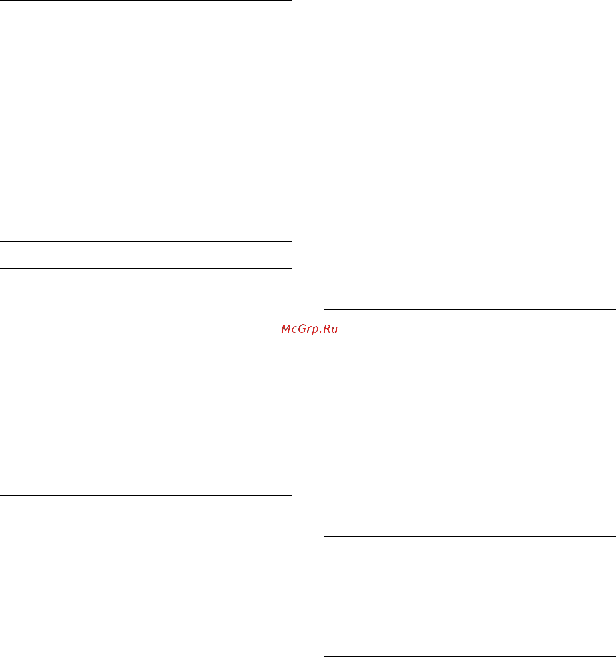 Philips 42PFS7309/60 Инструкция по эксплуатации онлайн [89/118] 96904