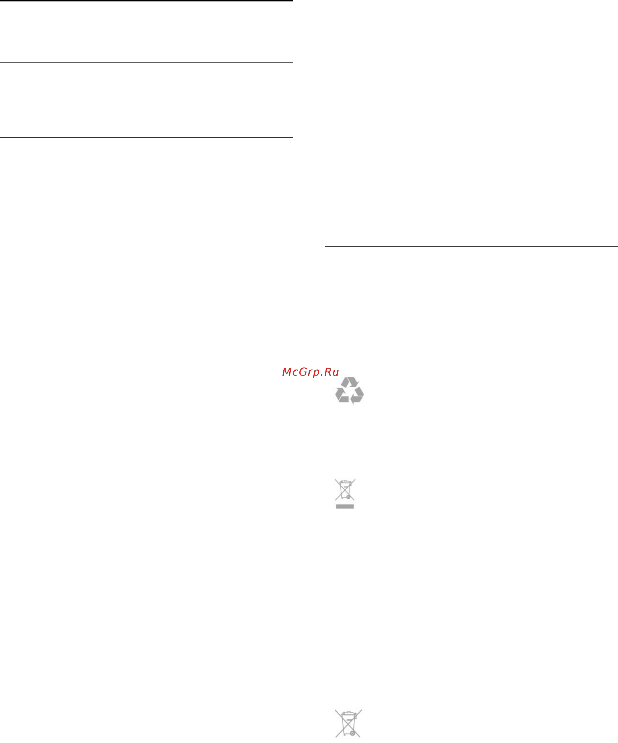 Philips 42PFS7309/60 [96/118] Энергосбережение