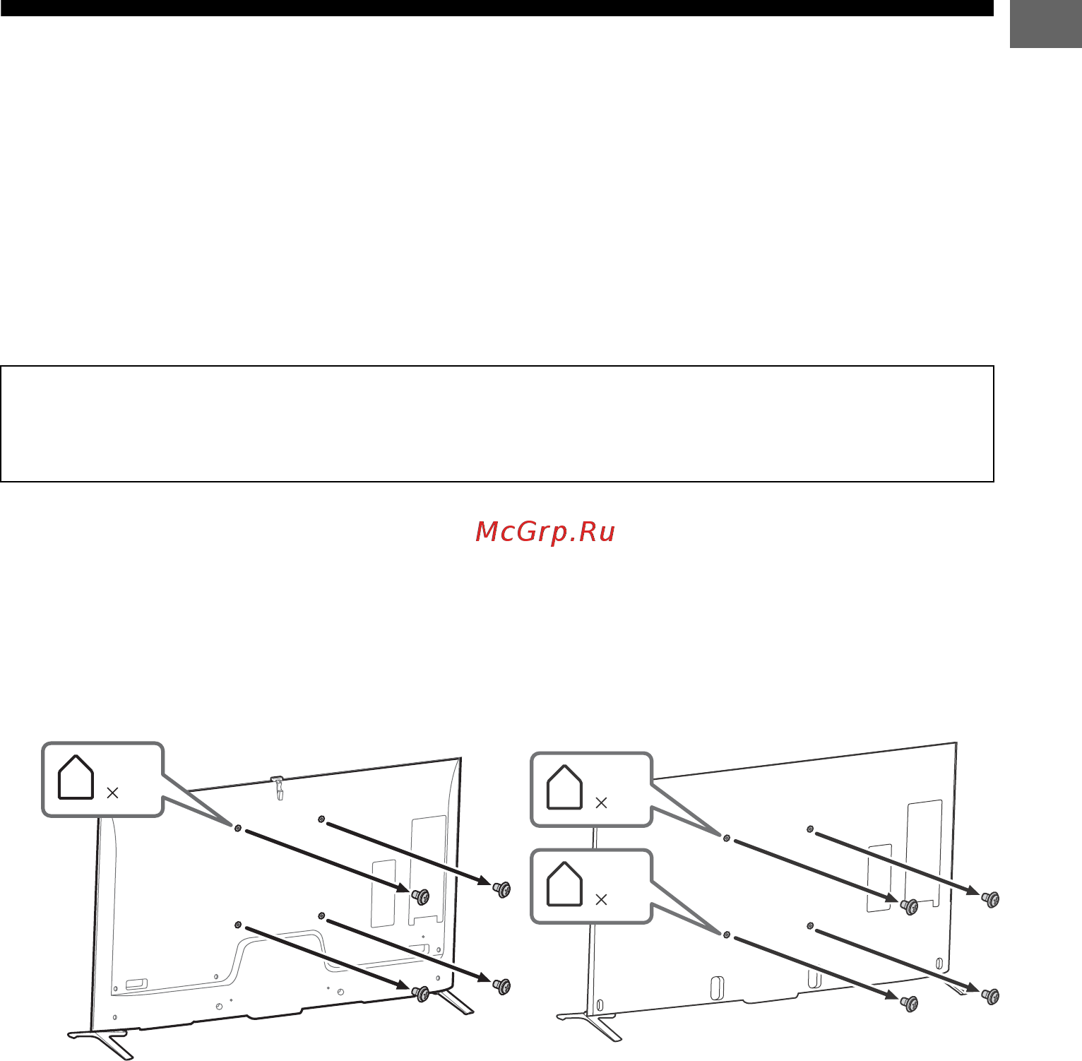 Sony UltraHD KD65X9005B [11/344] Installing the tv to the wall