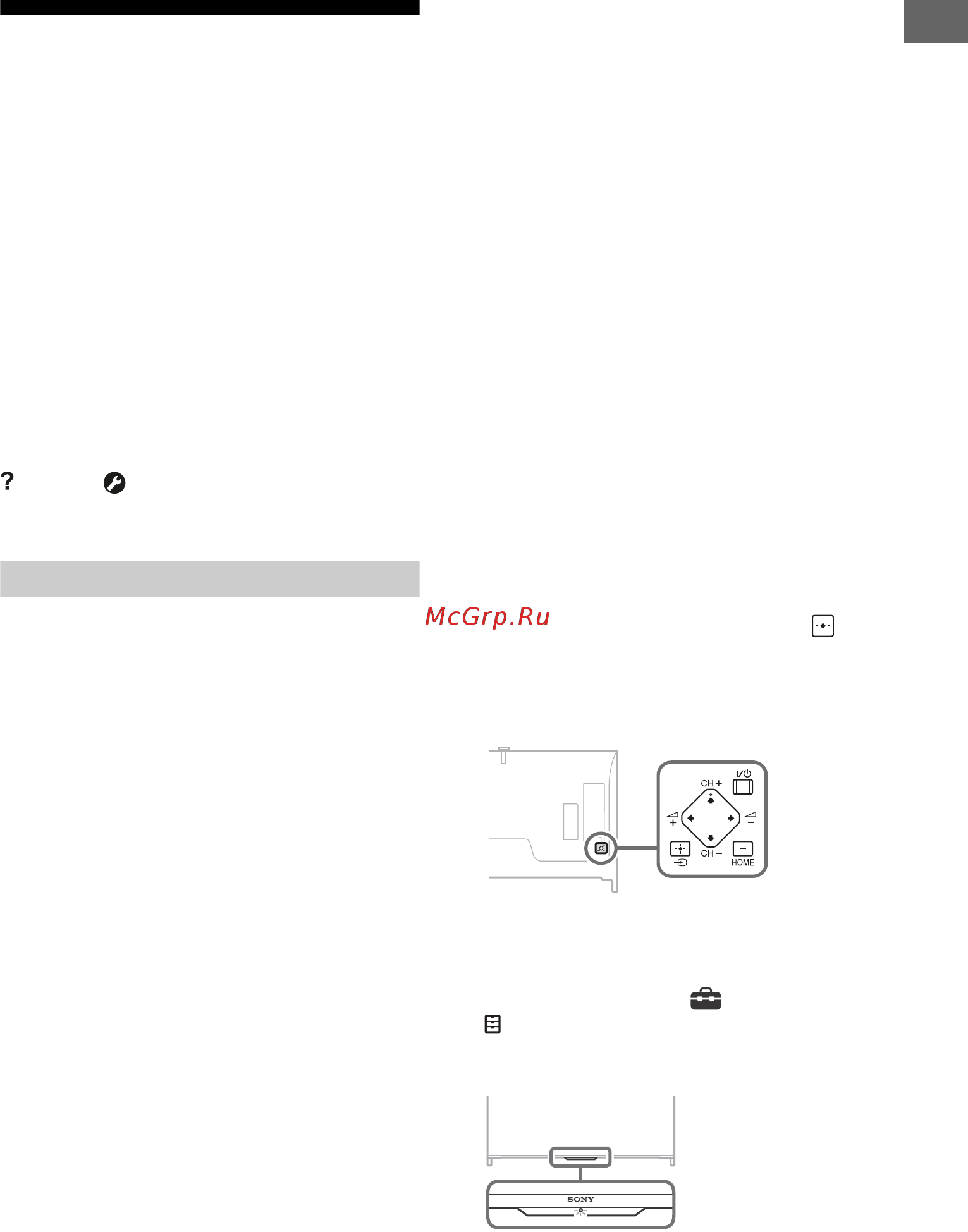 Sony UltraHD KD65X9005B [13/344] Troubleshooting