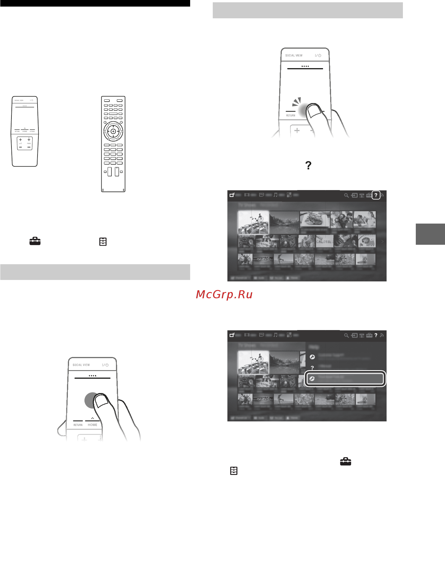 Sony UltraHD KD65X9005B [139/344] Visning af touchpad funktionsguide