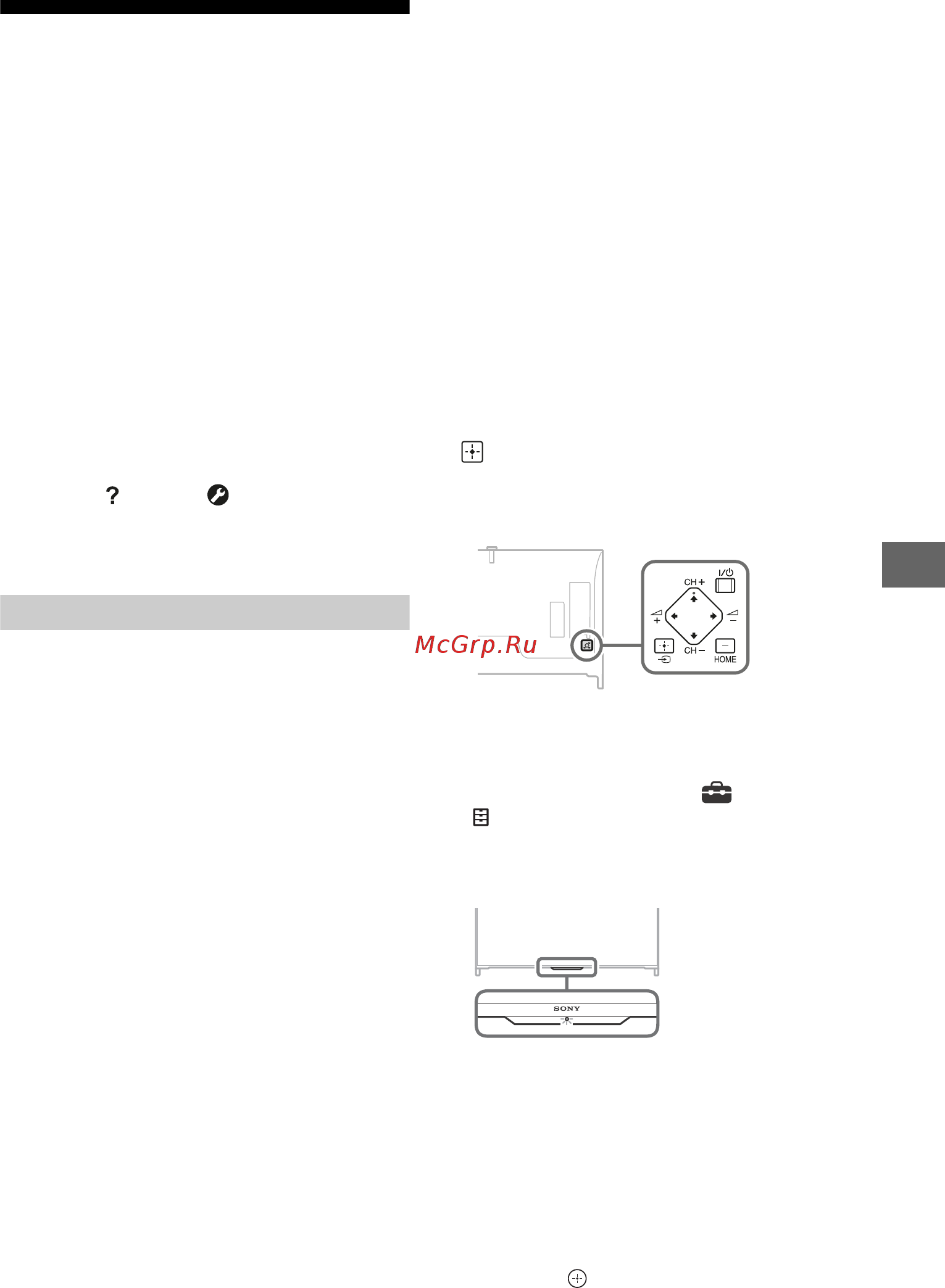 Sony UltraHD KD65X9005B [159/344] Kun valaistuksen led vilkkuu punaisena laske kuinka monta kertaa se välähtää 3 sekunnin välein