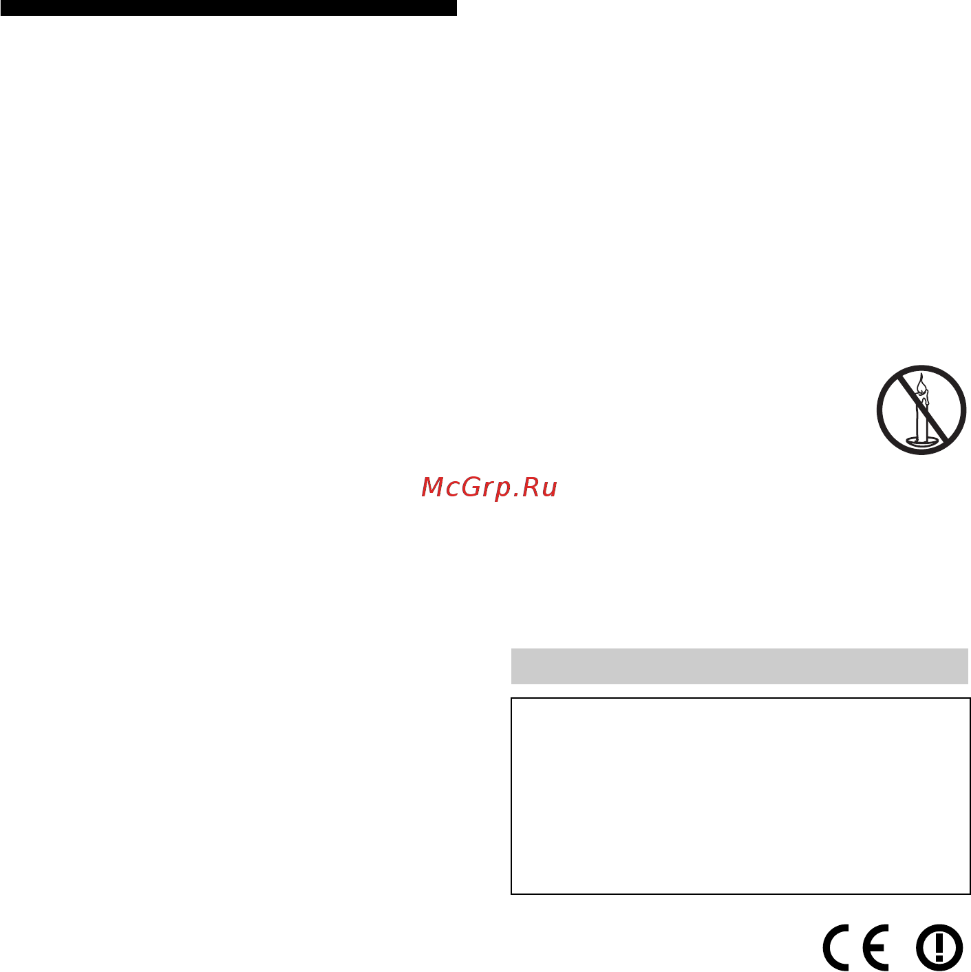 Sony KD65X9005B [18/344] Avis important