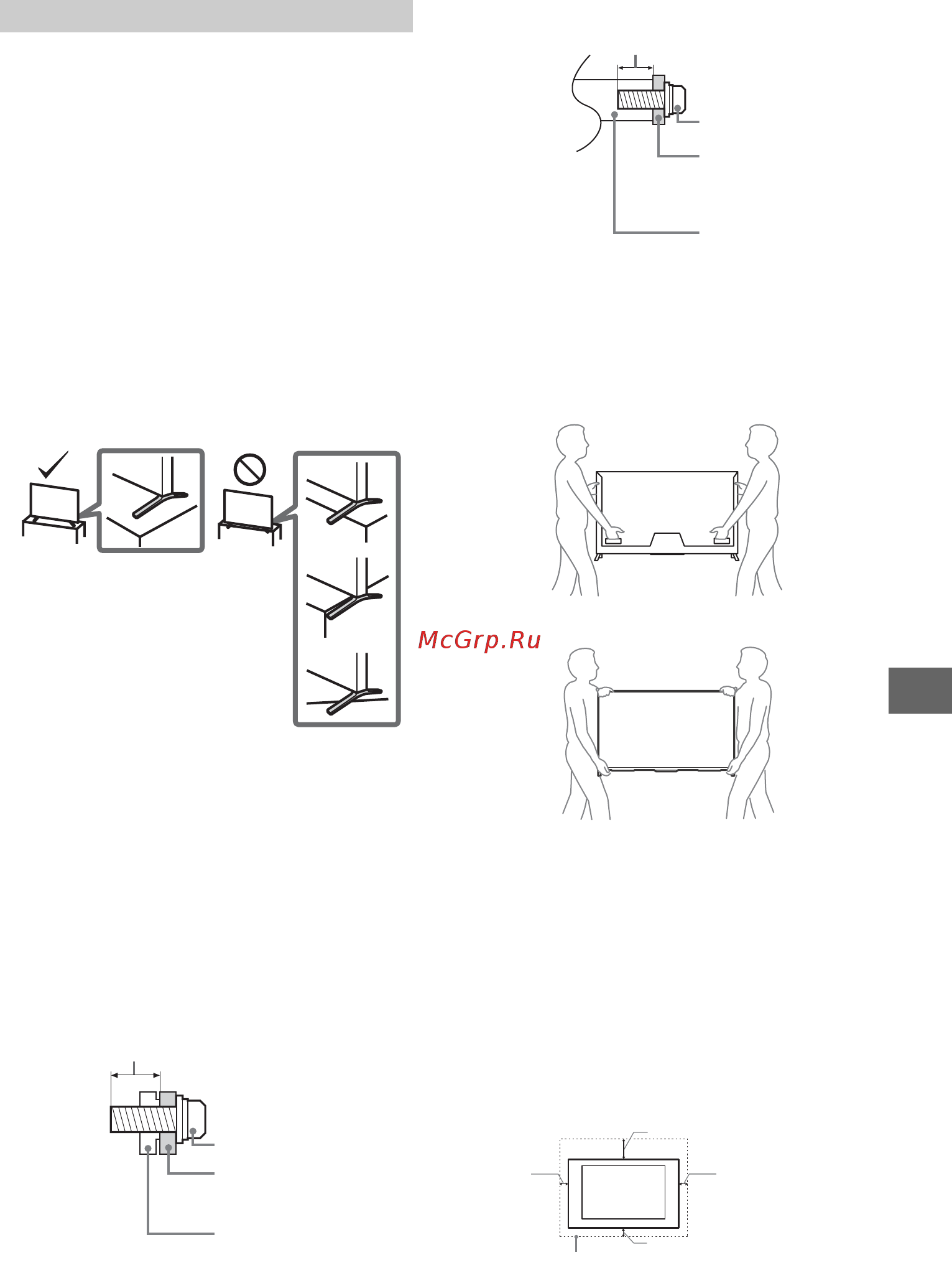 Sony KD65X9005B [181/344] Informacje dotyczące bezpieczeństwa