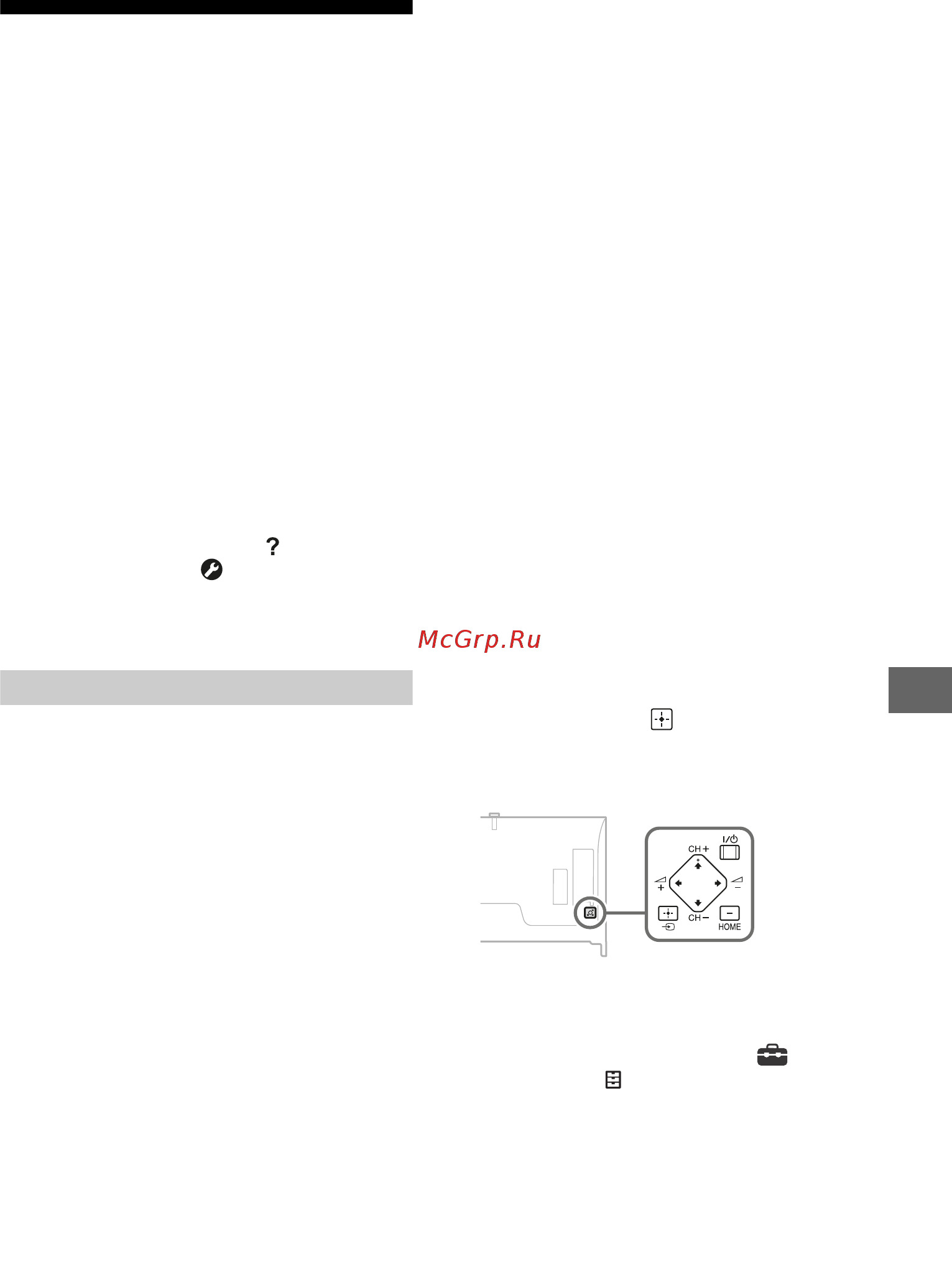 Sony UltraHD KD65X9005B [191/344] Problemy i rozwiązania