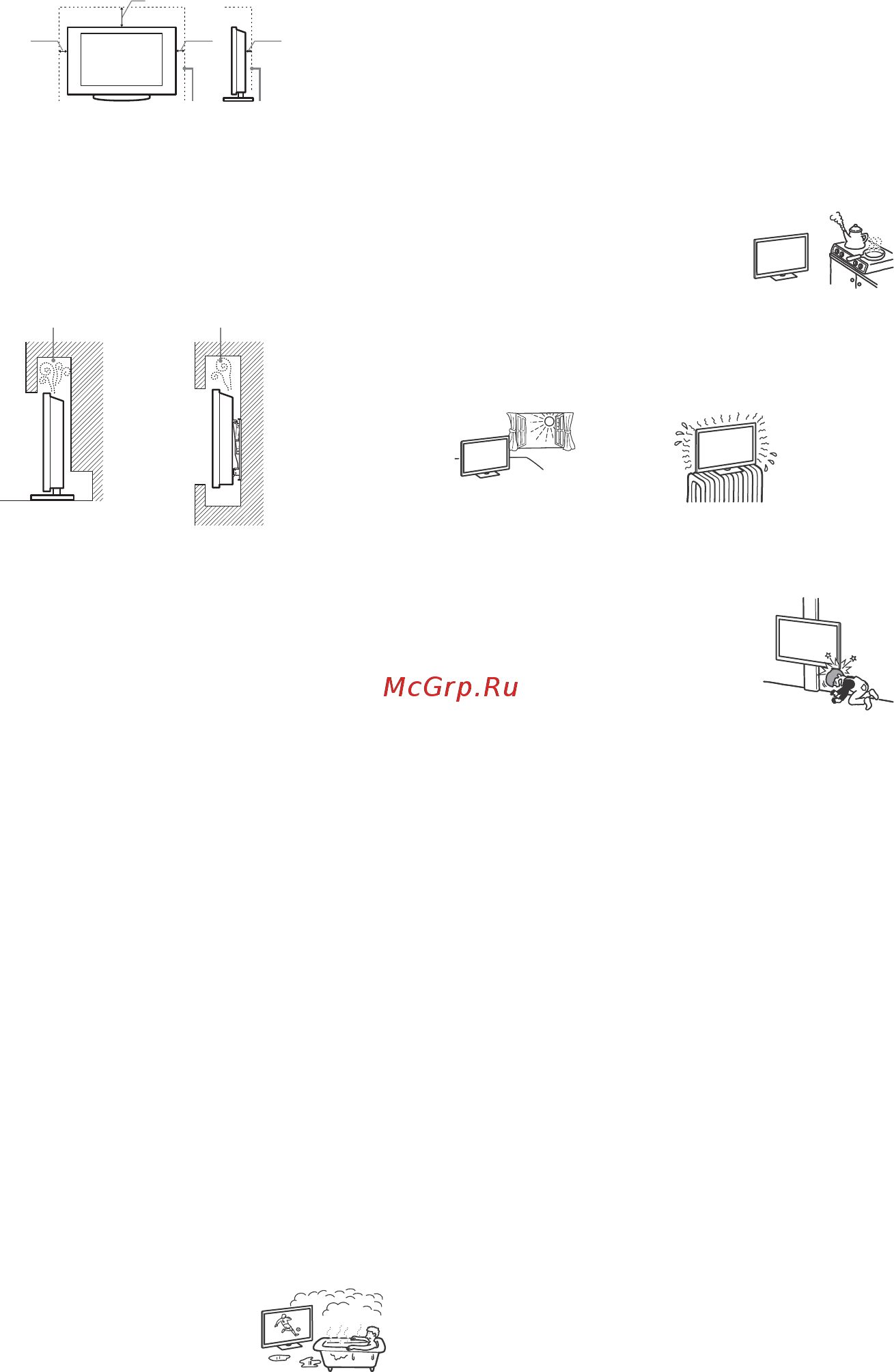 Sony UltraHD KD65X9005B [198/344] Pro děti