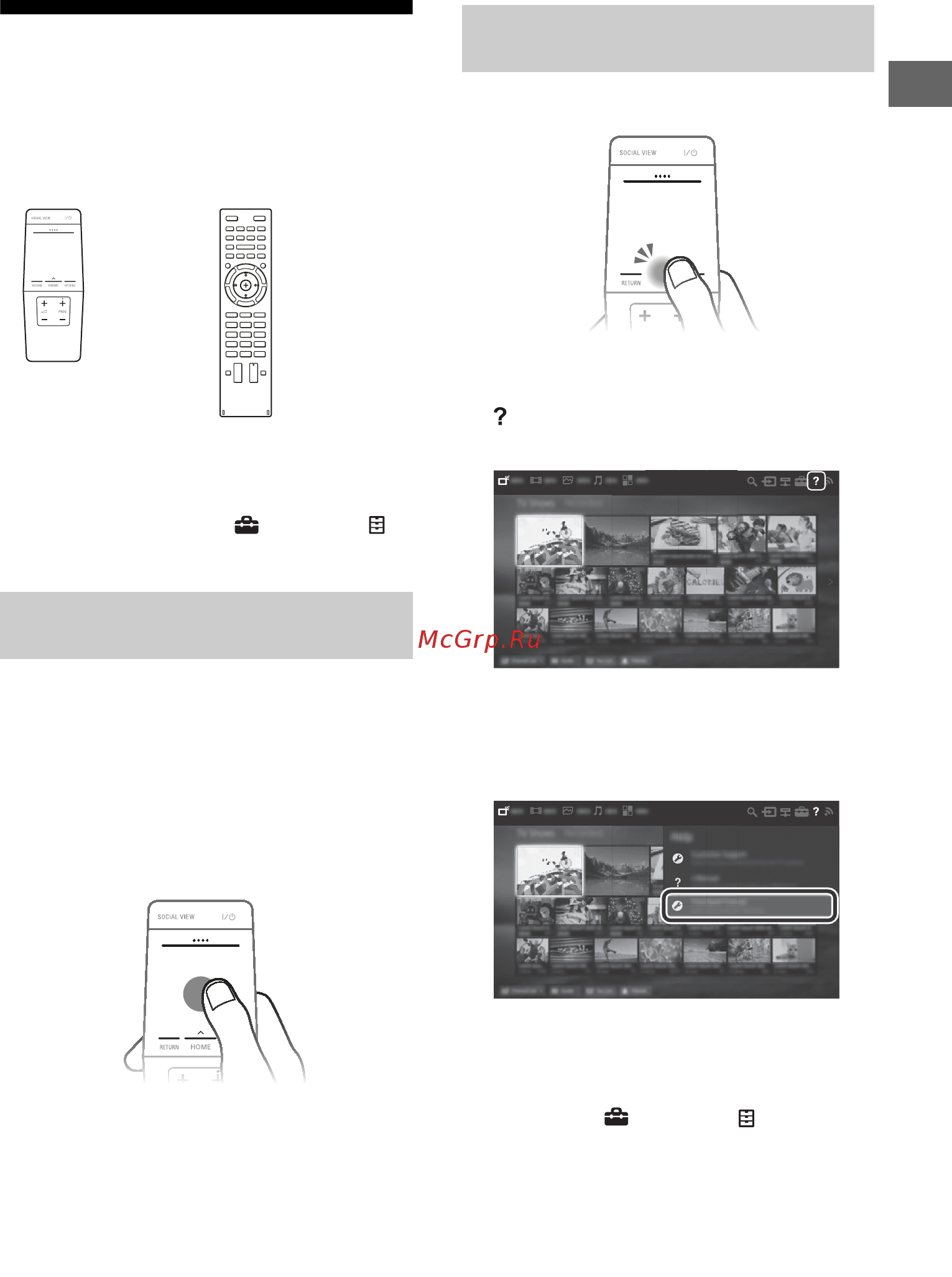 Sony UltraHD KD65X9005B [25/344] Faites glisser le doigt pour sélectionner aide puis appuyez sur la télécommande tactile