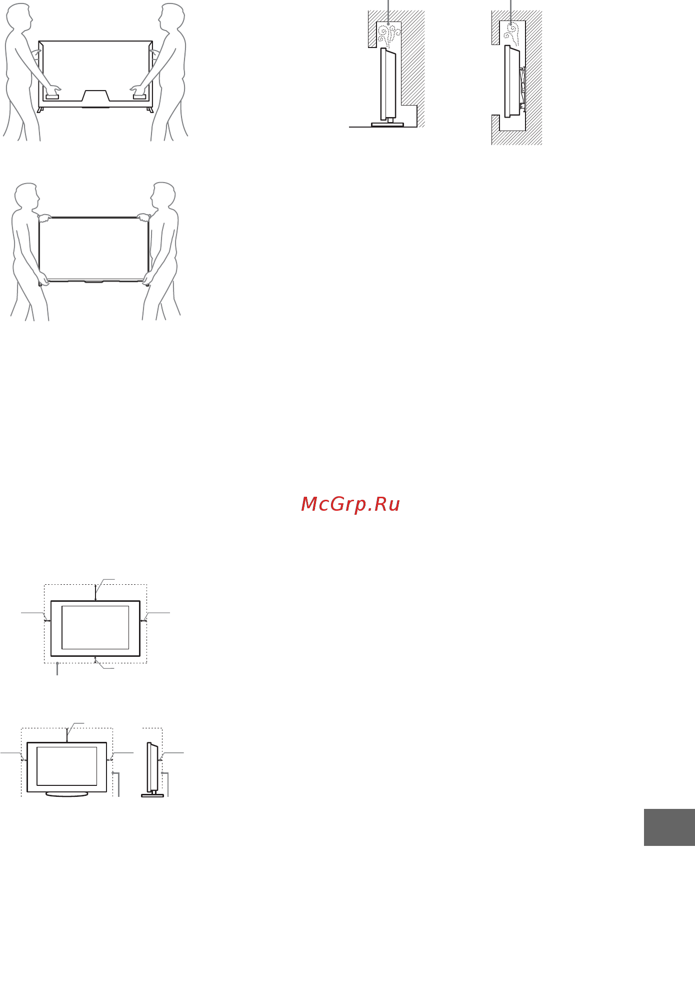 Sony UltraHD KD65X9005B [279/344] Περιορισμοί στη χρήση