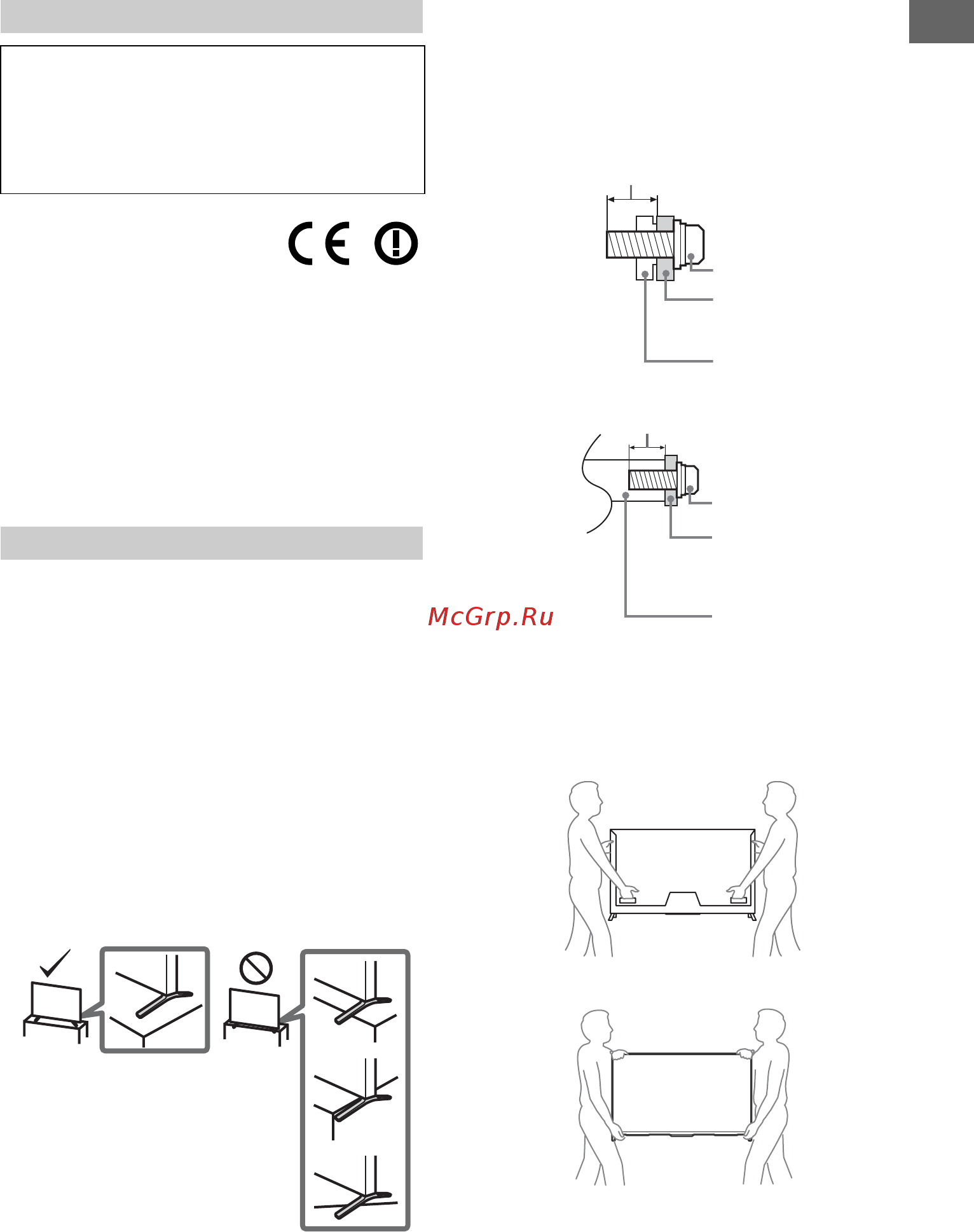 Sony KD65X9005B [3/344] Installation set up