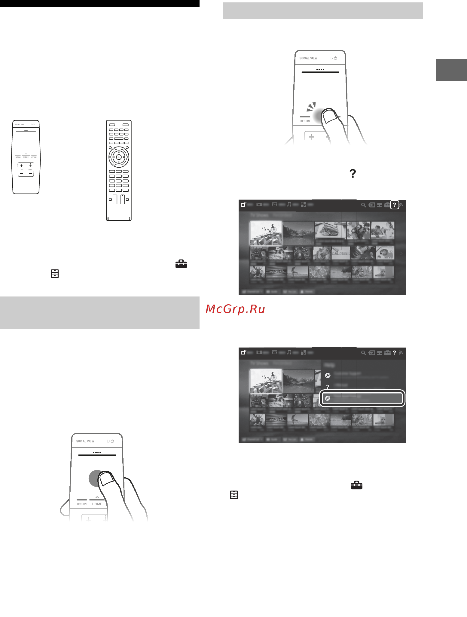 Sony KD65X9005B [41/344] Deslice hacia arriba abajo para seleccionar tutorial del panel táctil y a continuación presione el panel táctil