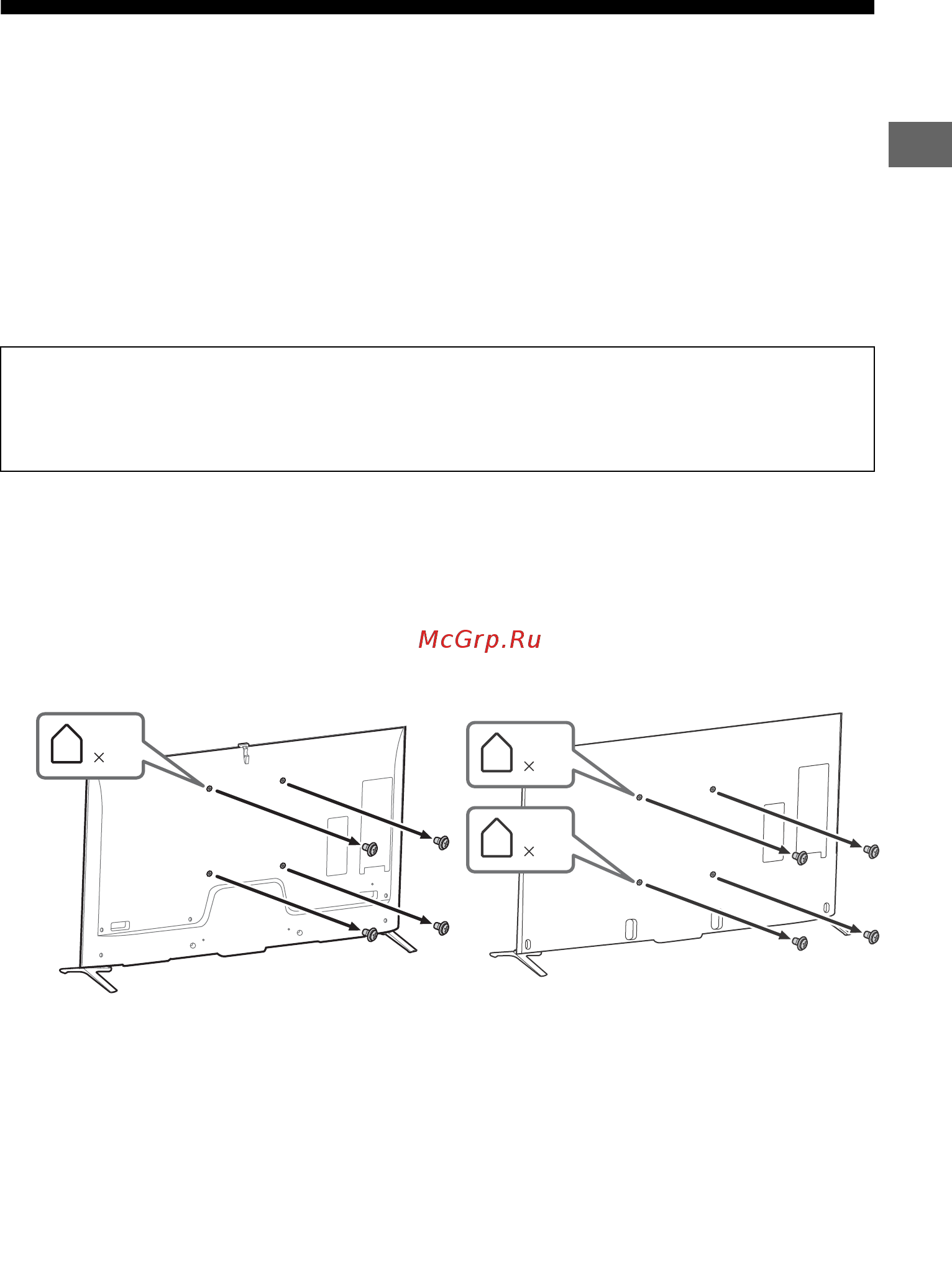 Sony UltraHD KD65X9005B [43/344] Instalación del televisor en una pared