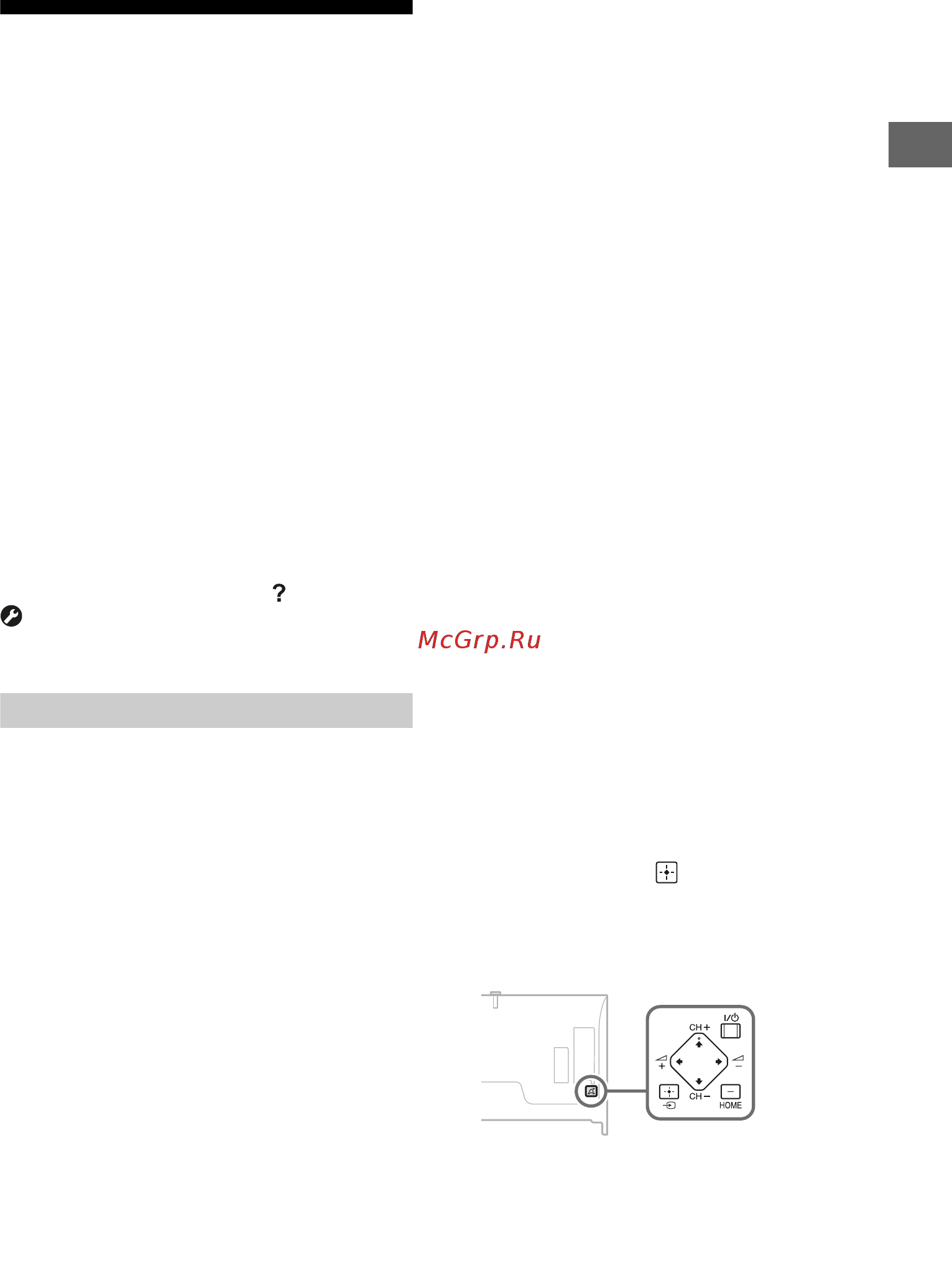 Sony UltraHD KD65X9005B [45/344] Problemas y soluciones