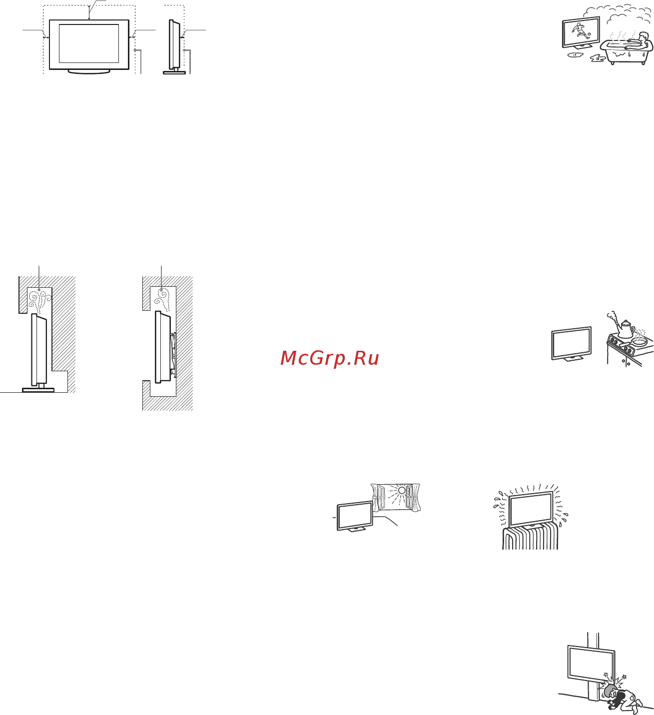 Sony UltraHD KD65X9005B [68/344] Verbotene nutzung