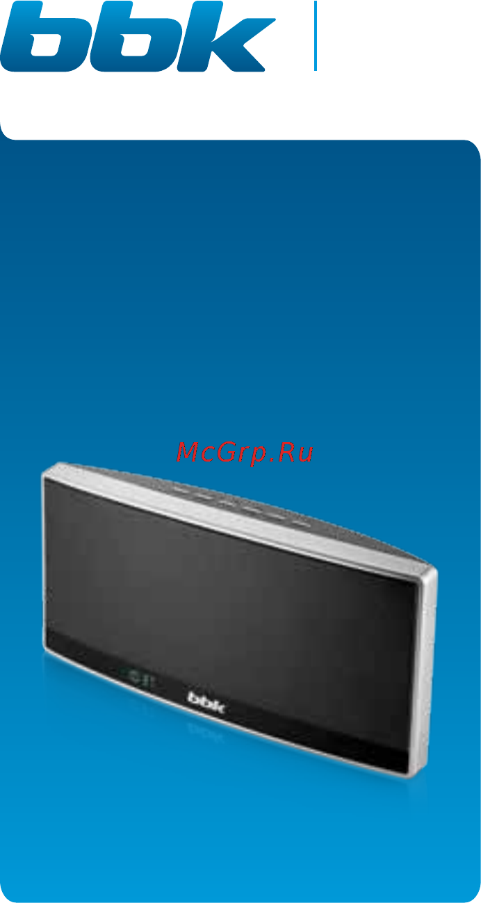 BBK BTA120 Black/Metal Инструкция по эксплуатации онлайн