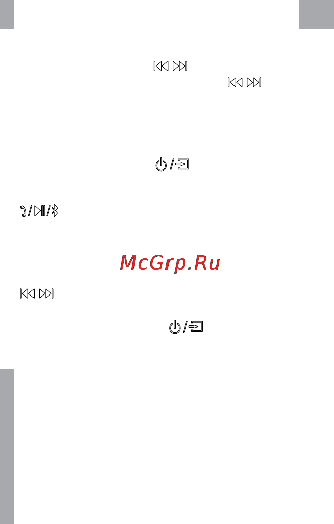 BBK BTA120 Black/Metal [8/16] Подключение и управление